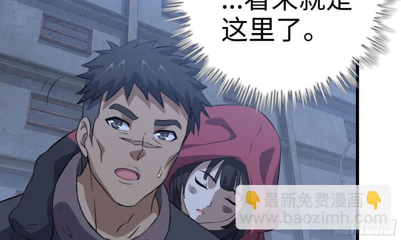 68-小月归来(1/2)-第72话