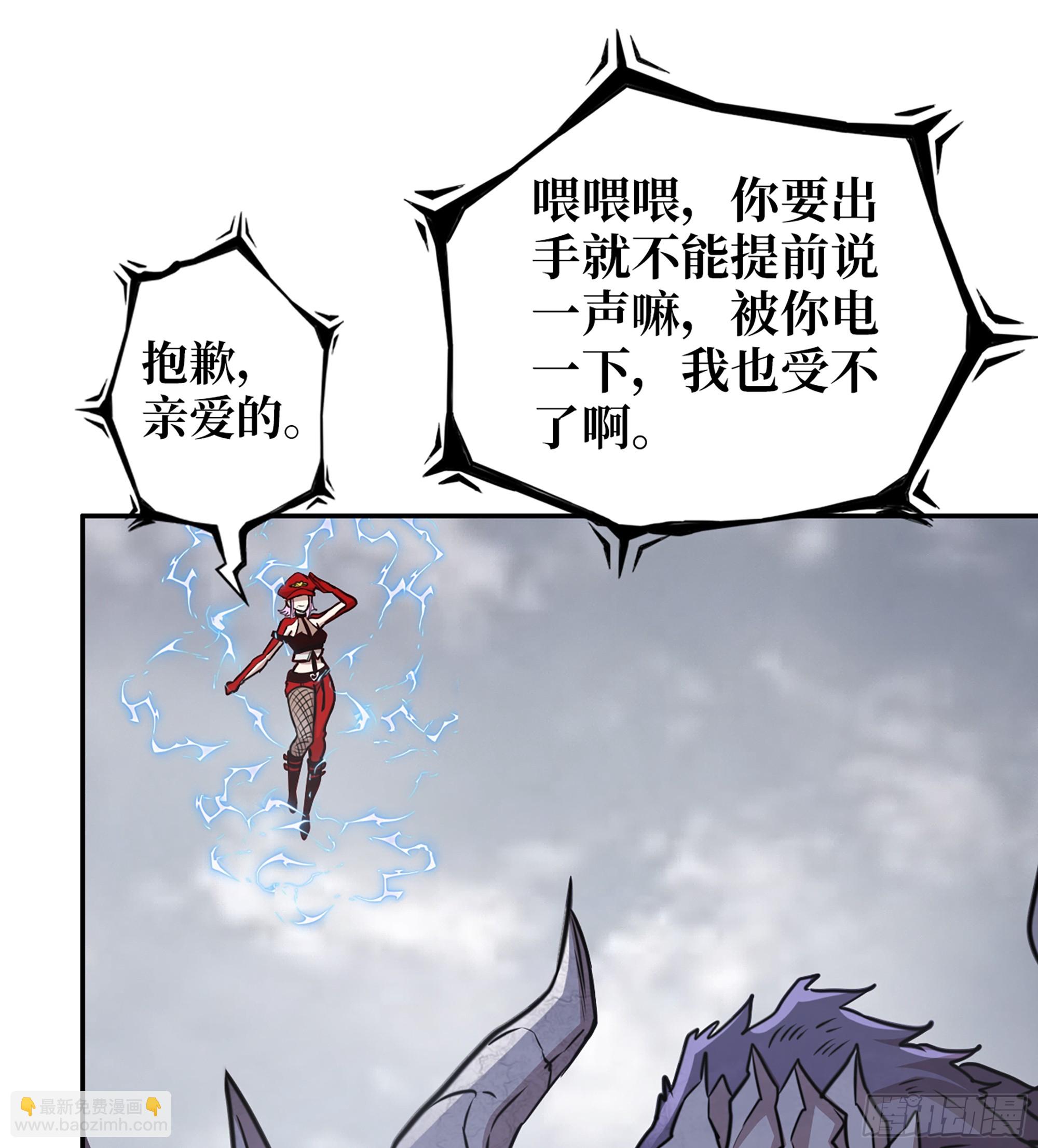 712 14- 我们不一样(1/2)-第700话