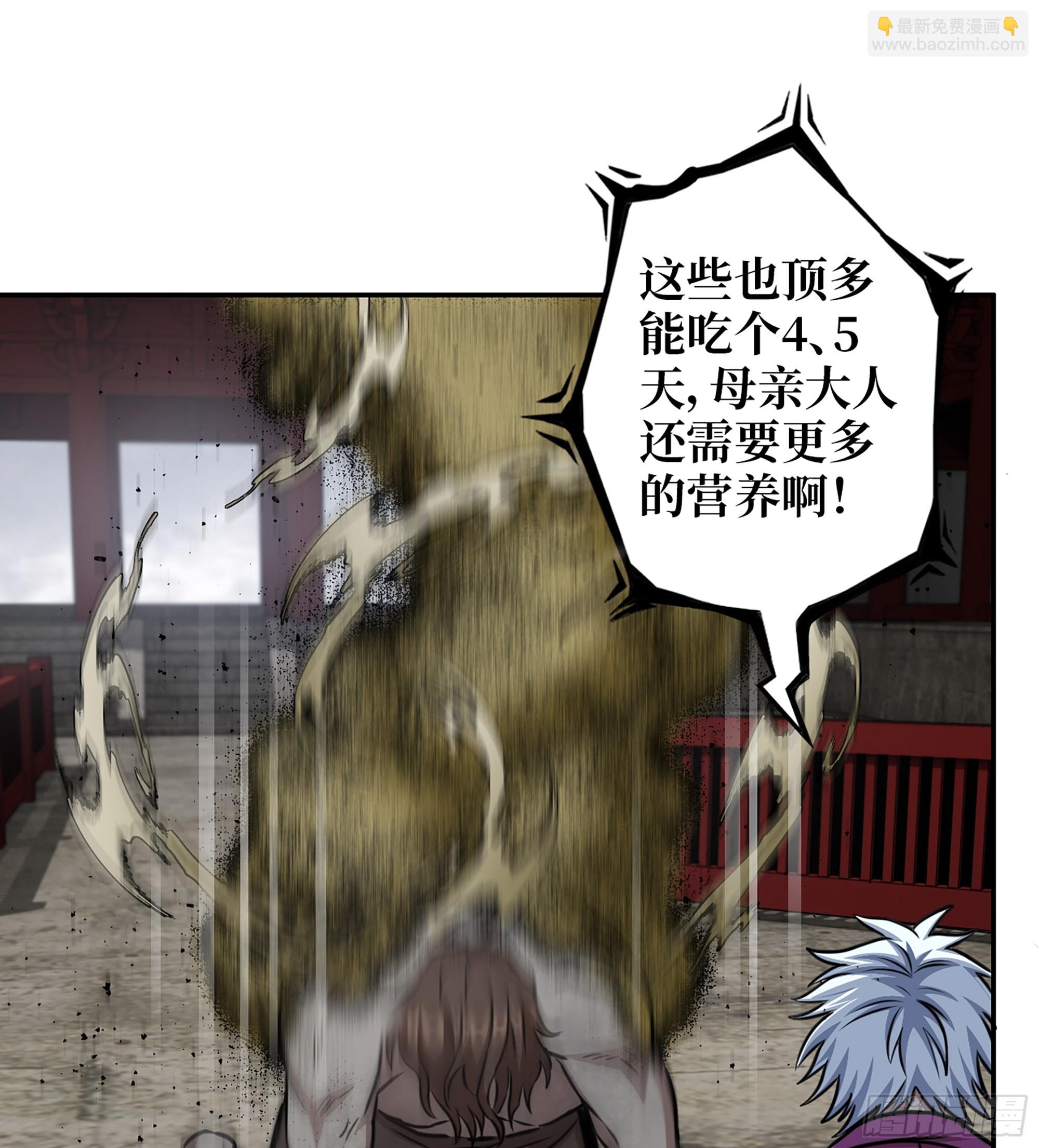 712 14- 我们不一样(1/2)-第700话