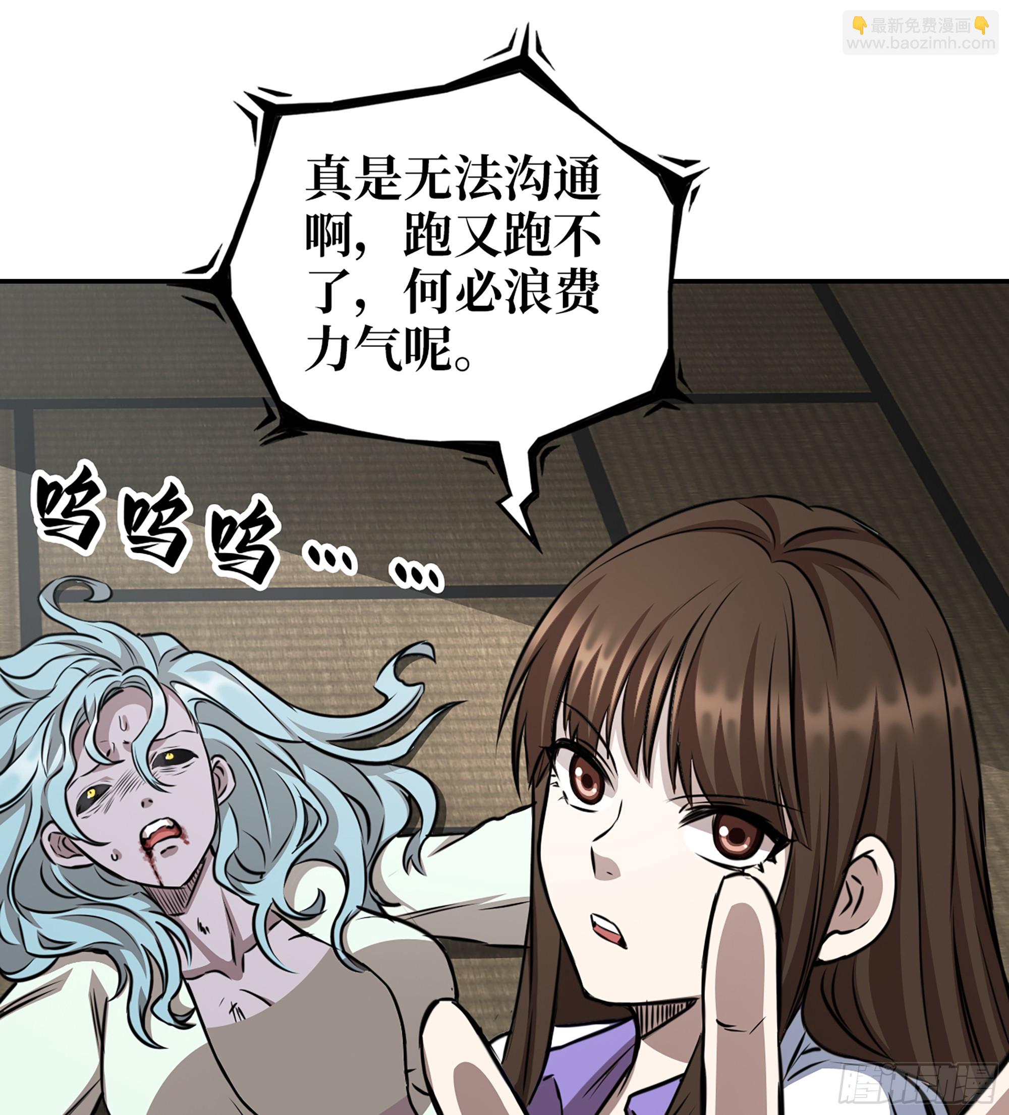 712 14- 我们不一样(1/2)-第700话