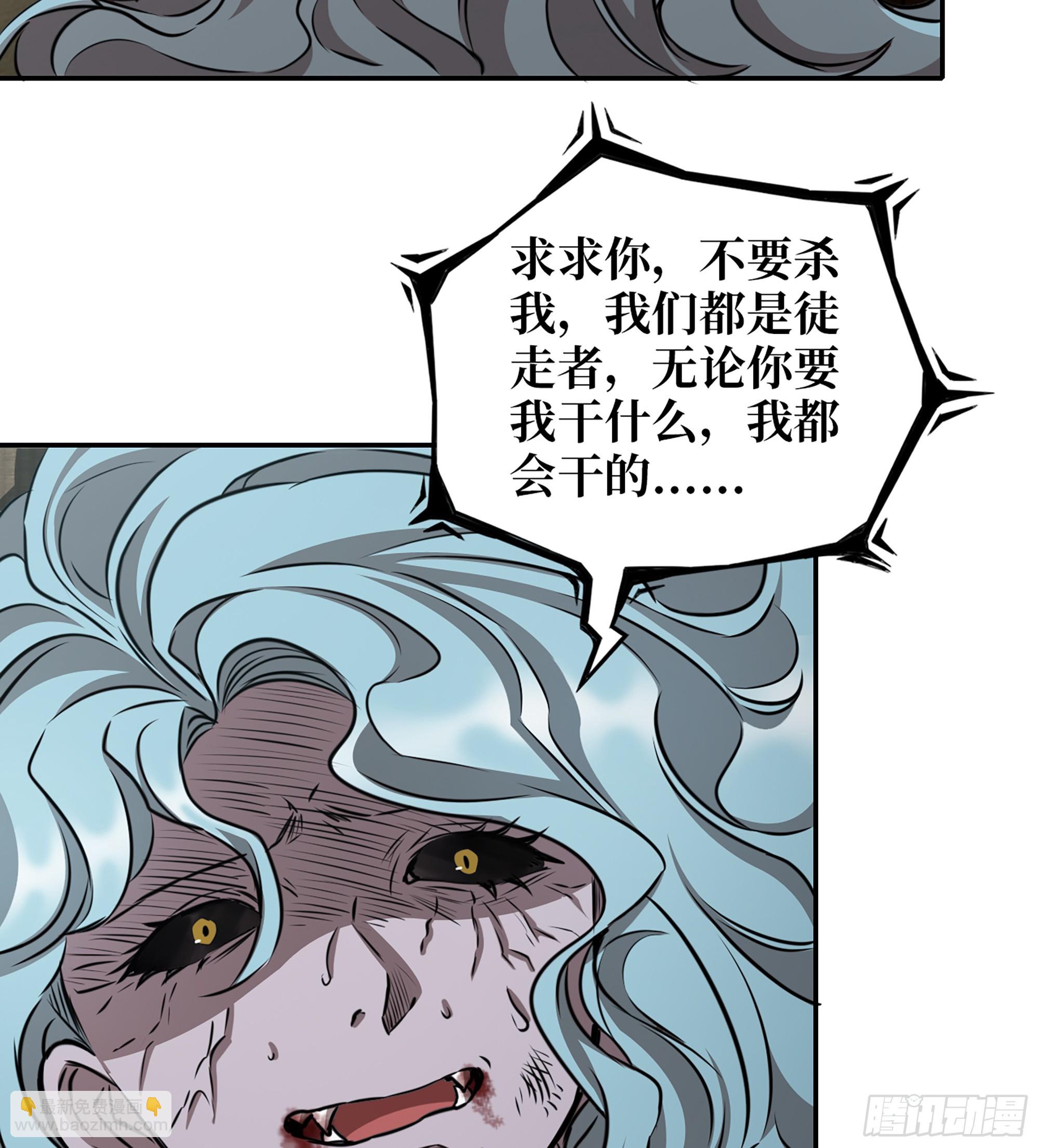 712 14- 我们不一样(1/2)-第700话