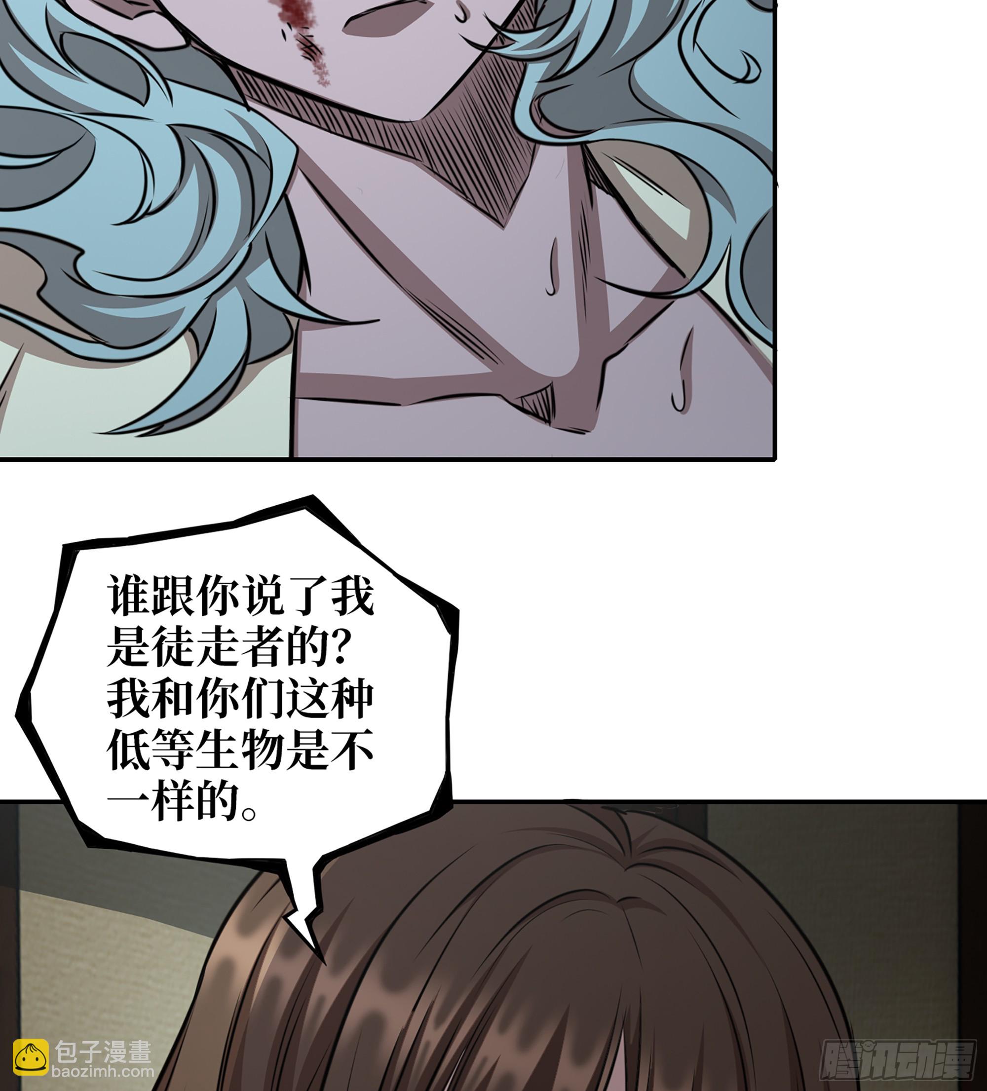 712 14- 我们不一样(1/2)-第700话