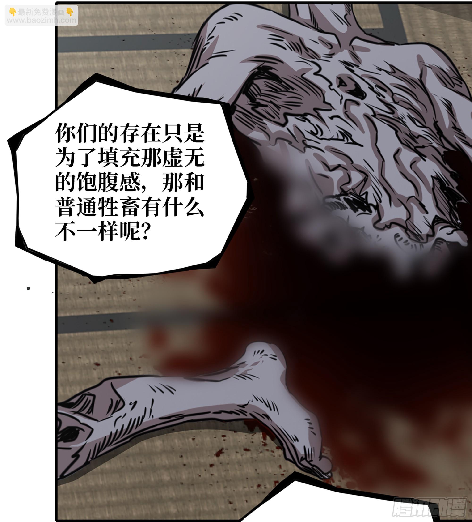 712 14- 我们不一样(1/2)-第700话