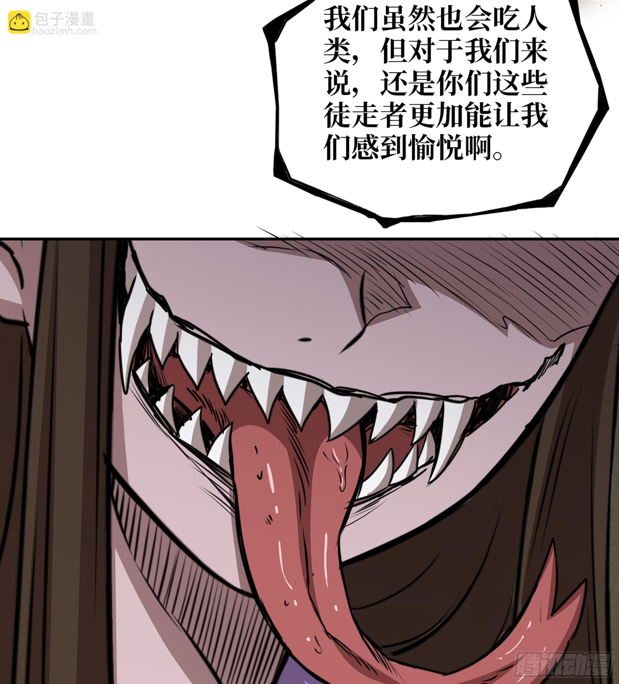 712 14- 我们不一样(1/2)-第700话