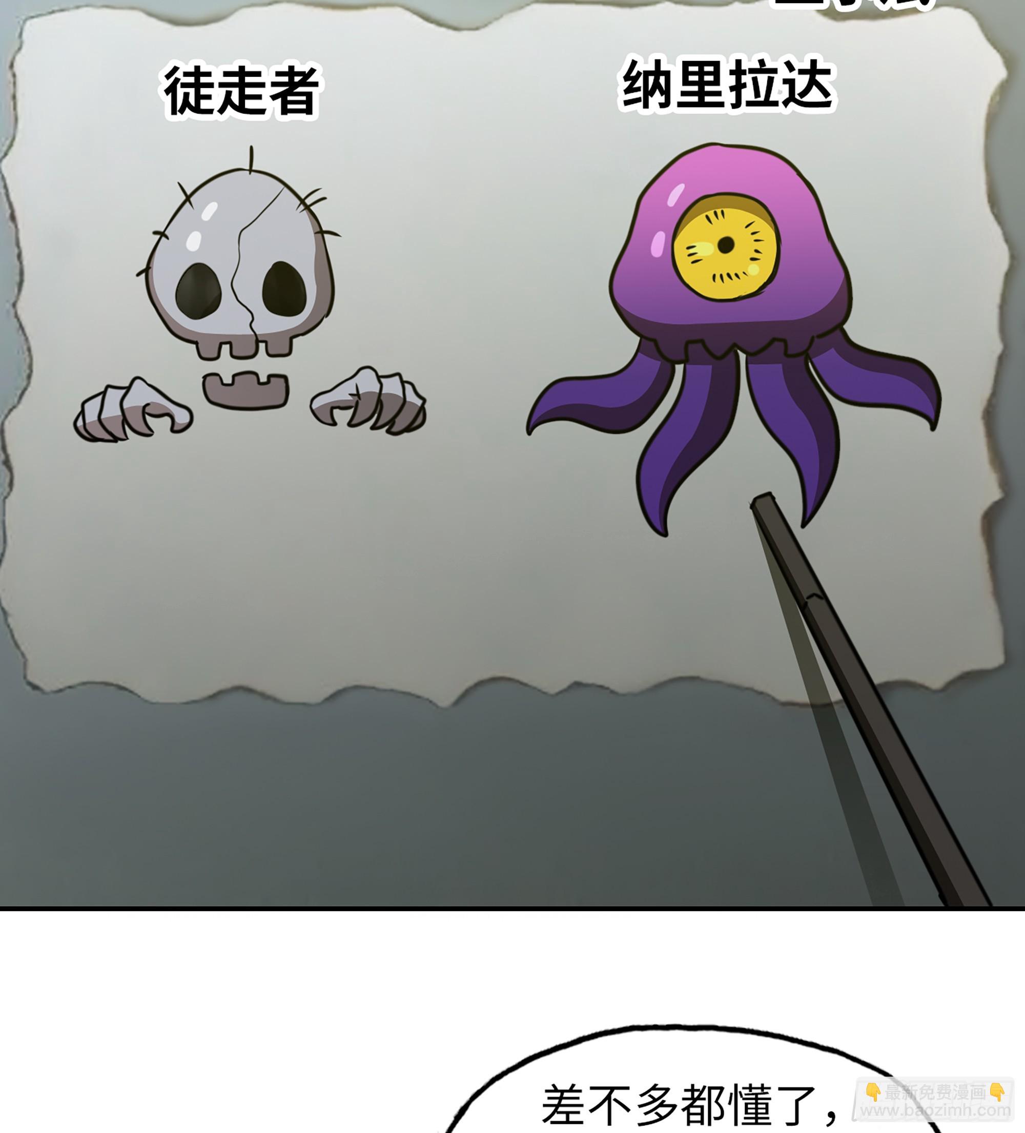 712 14- 我们不一样(1/2)-第700话