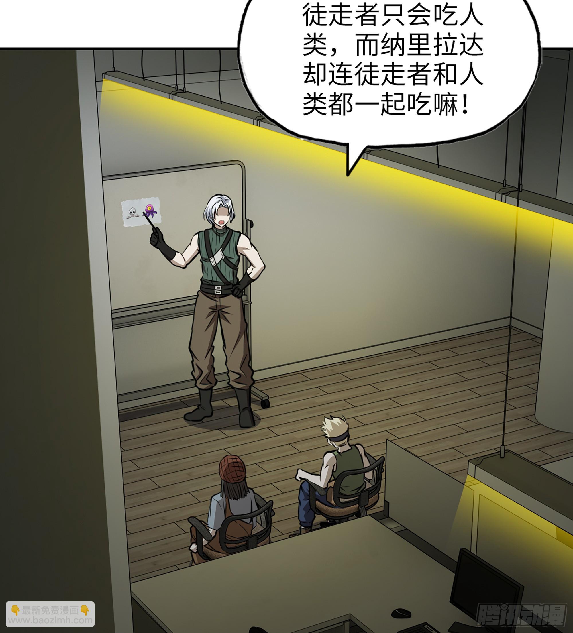 712 14- 我们不一样(1/2)-第700话