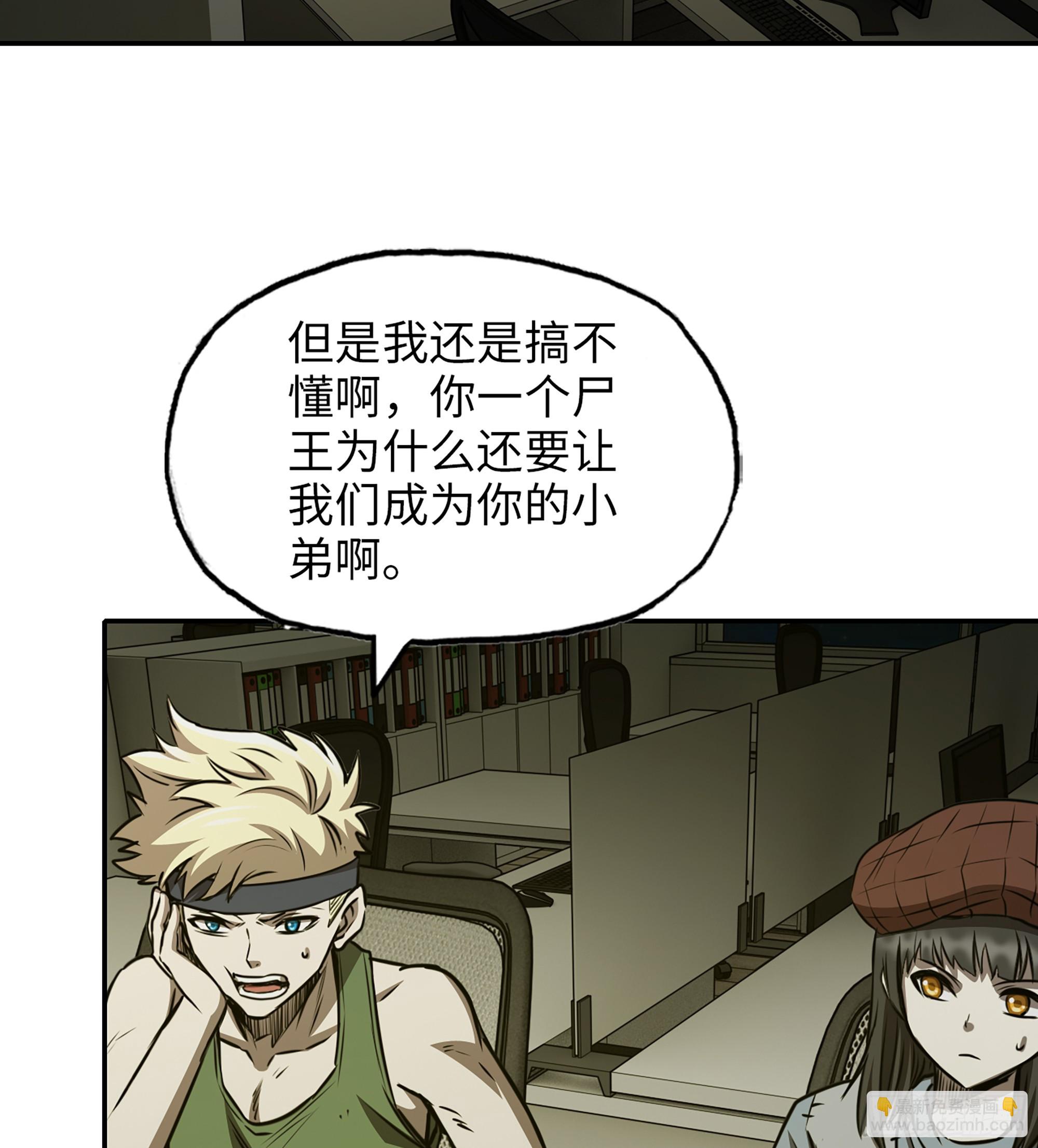 712 14- 我们不一样(1/2)-第700话