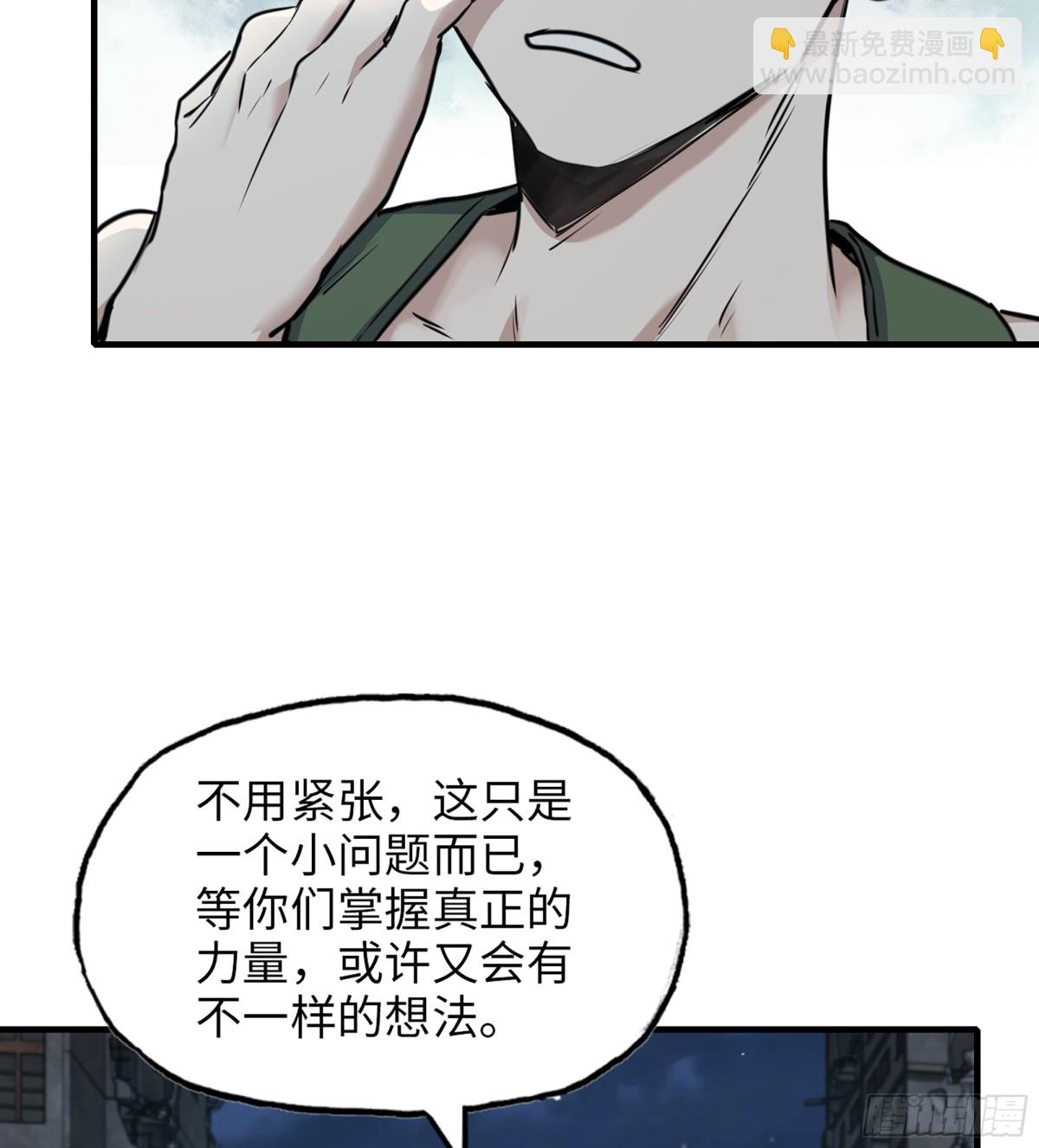716 16- 金苹果(1/2)-第704话