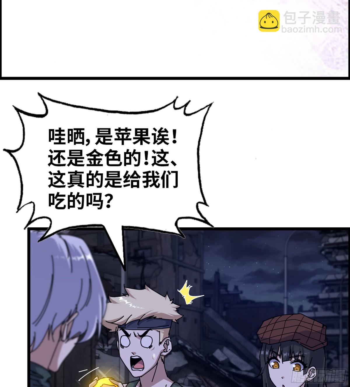 716 16- 金苹果(1/2)-第704话