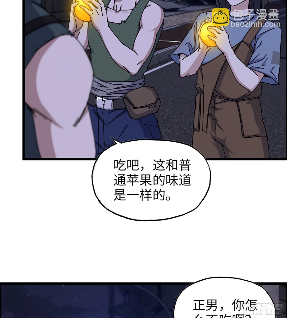 716 16- 金苹果(1/2)-第704话