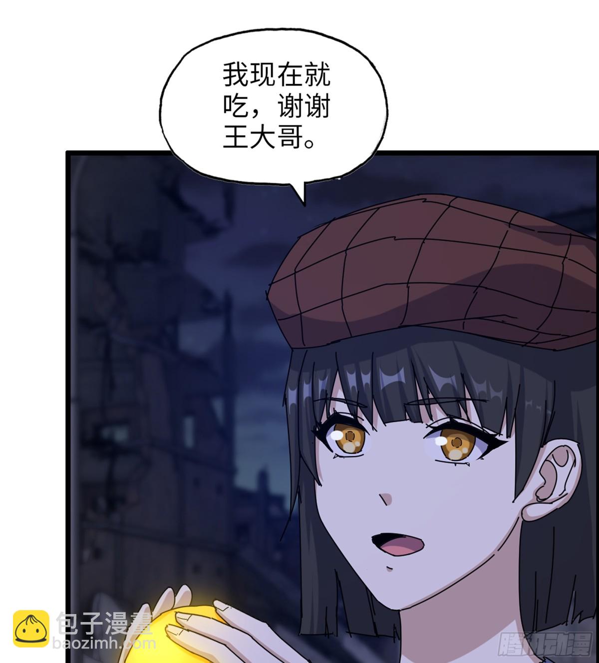 716 16- 金苹果(1/2)-第704话