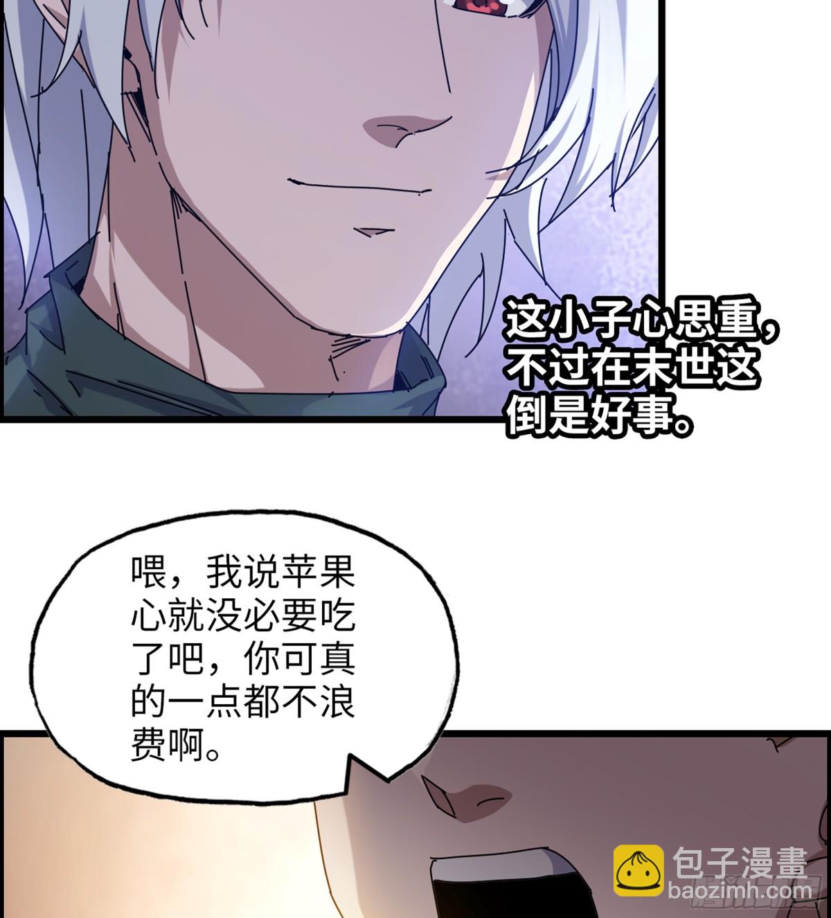 716 16- 金苹果(1/2)-第704话