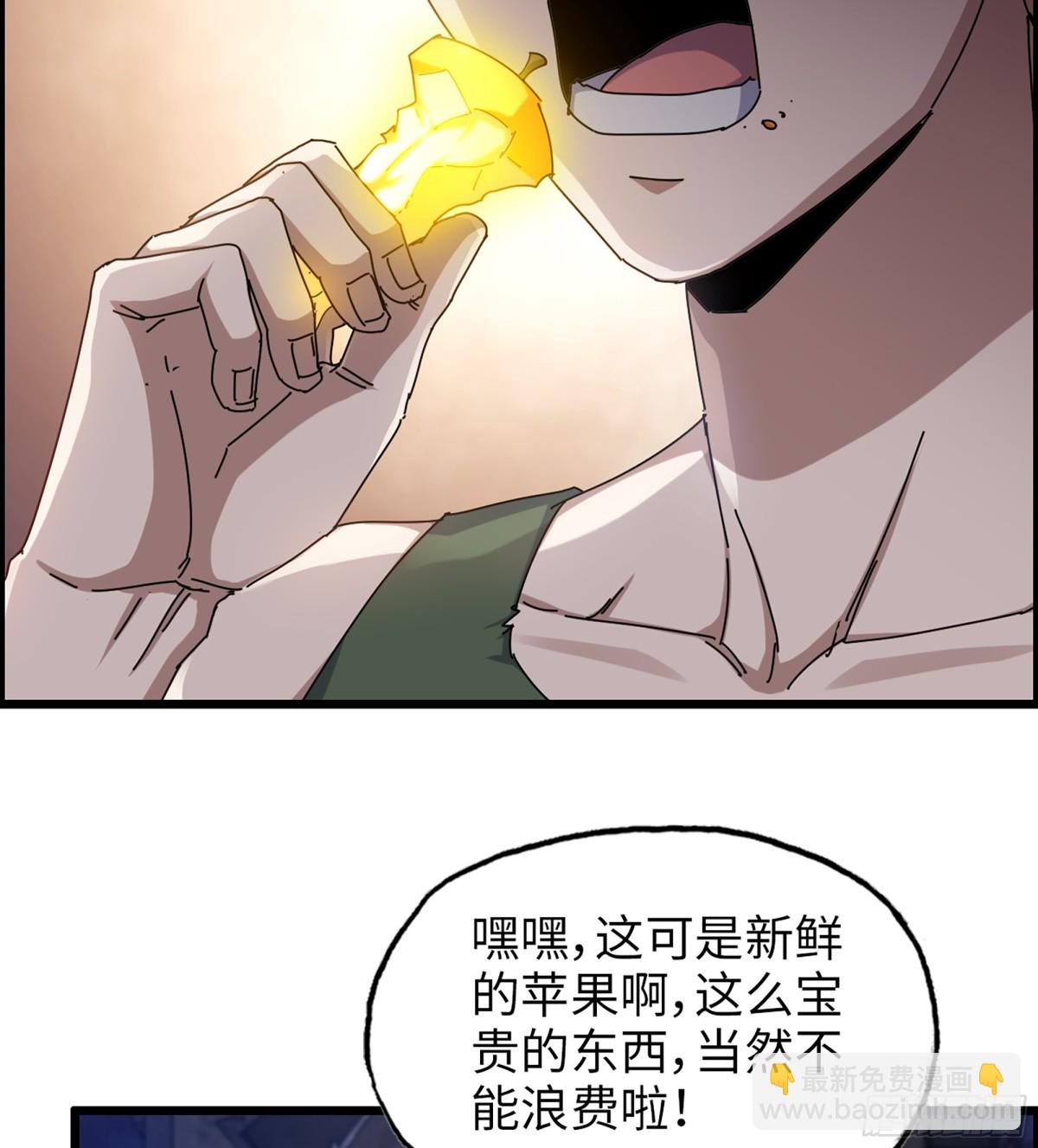 716 16- 金苹果(1/2)-第704话