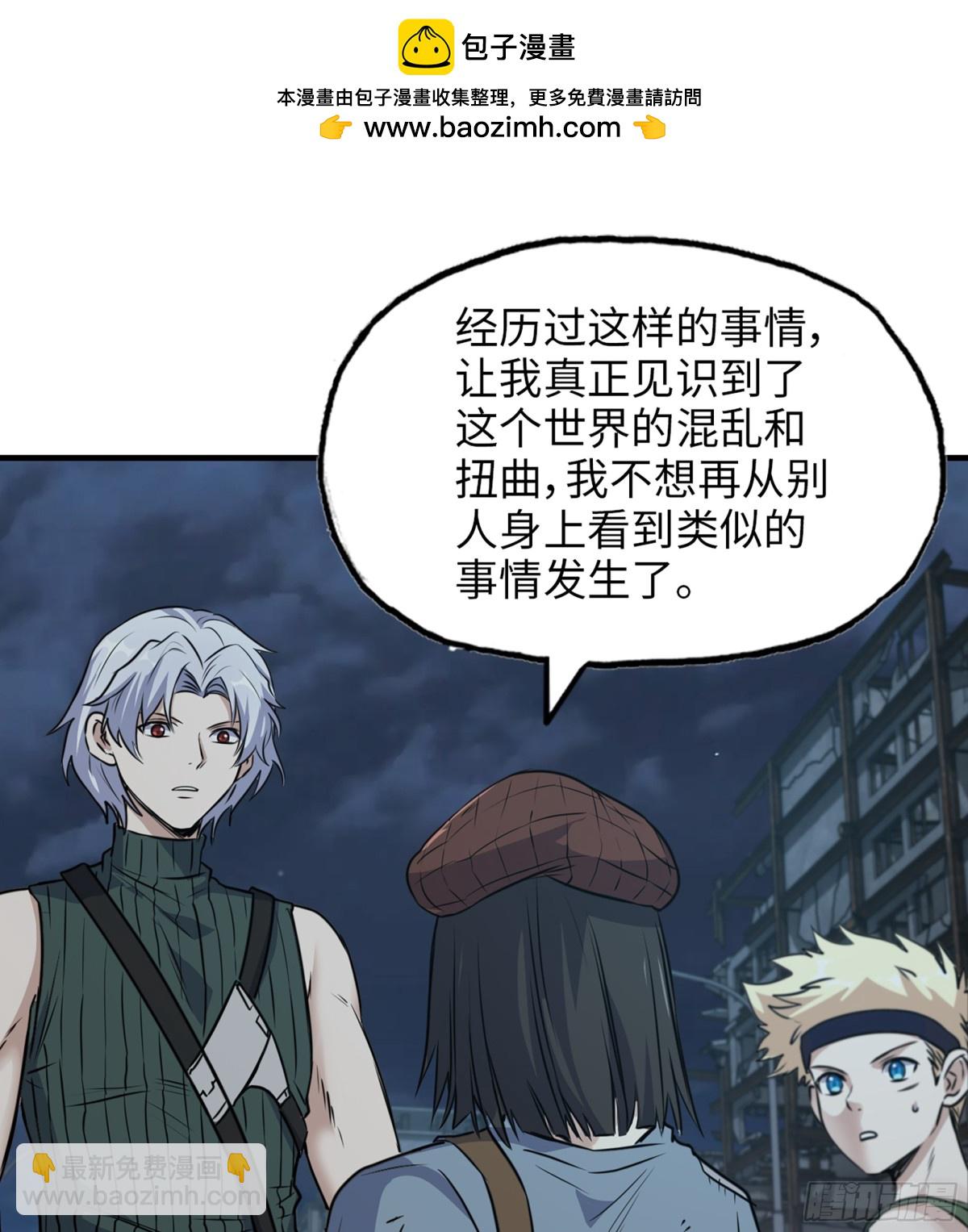 716 16- 金苹果(1/2)-第704话