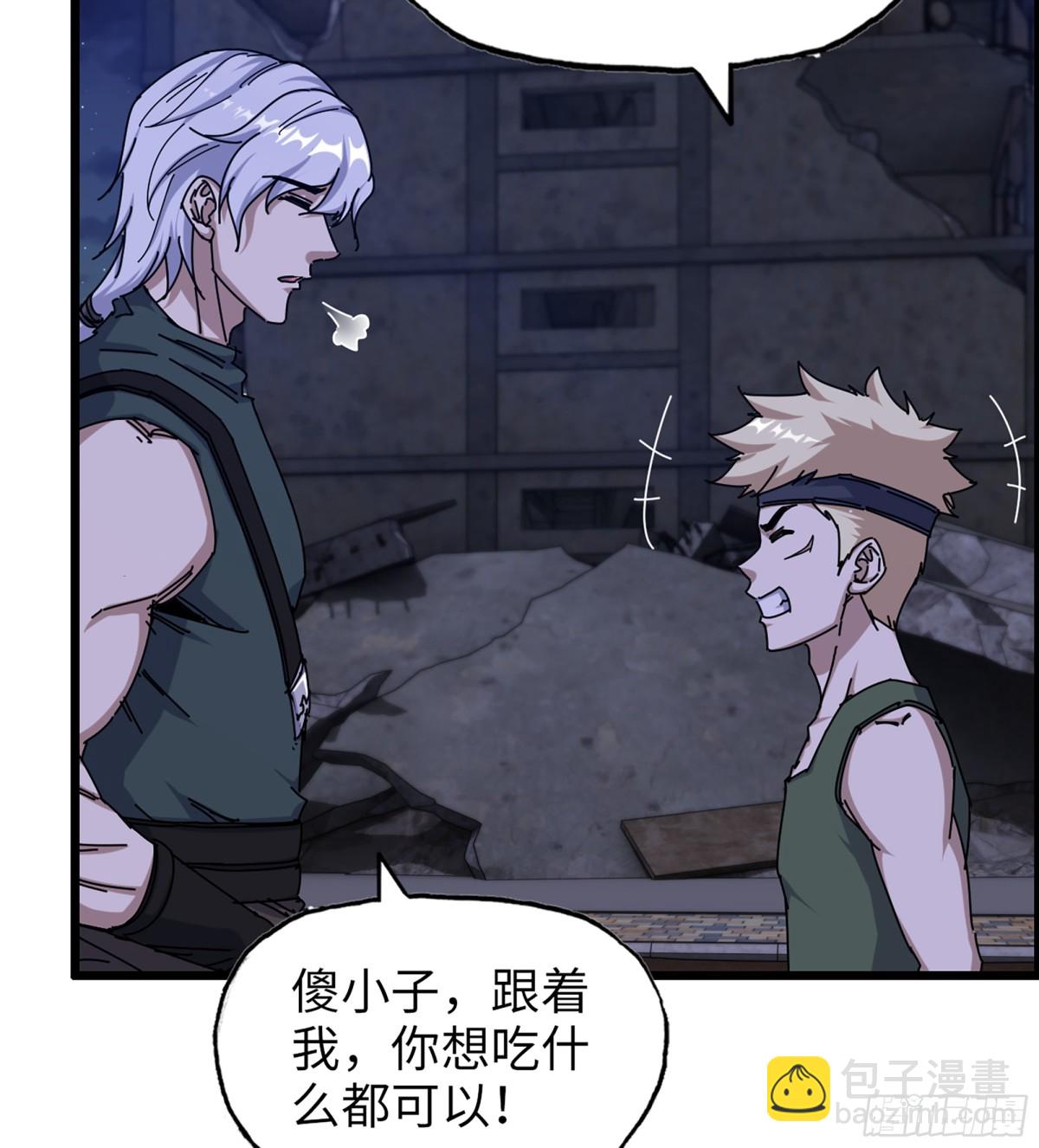 716 16- 金苹果(1/2)-第704话