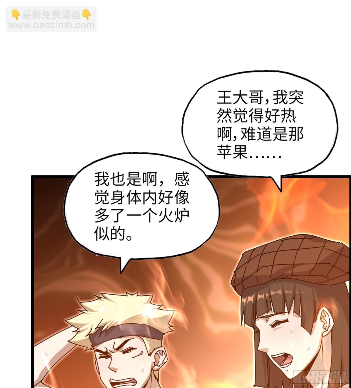 716 16- 金苹果(1/2)-第704话