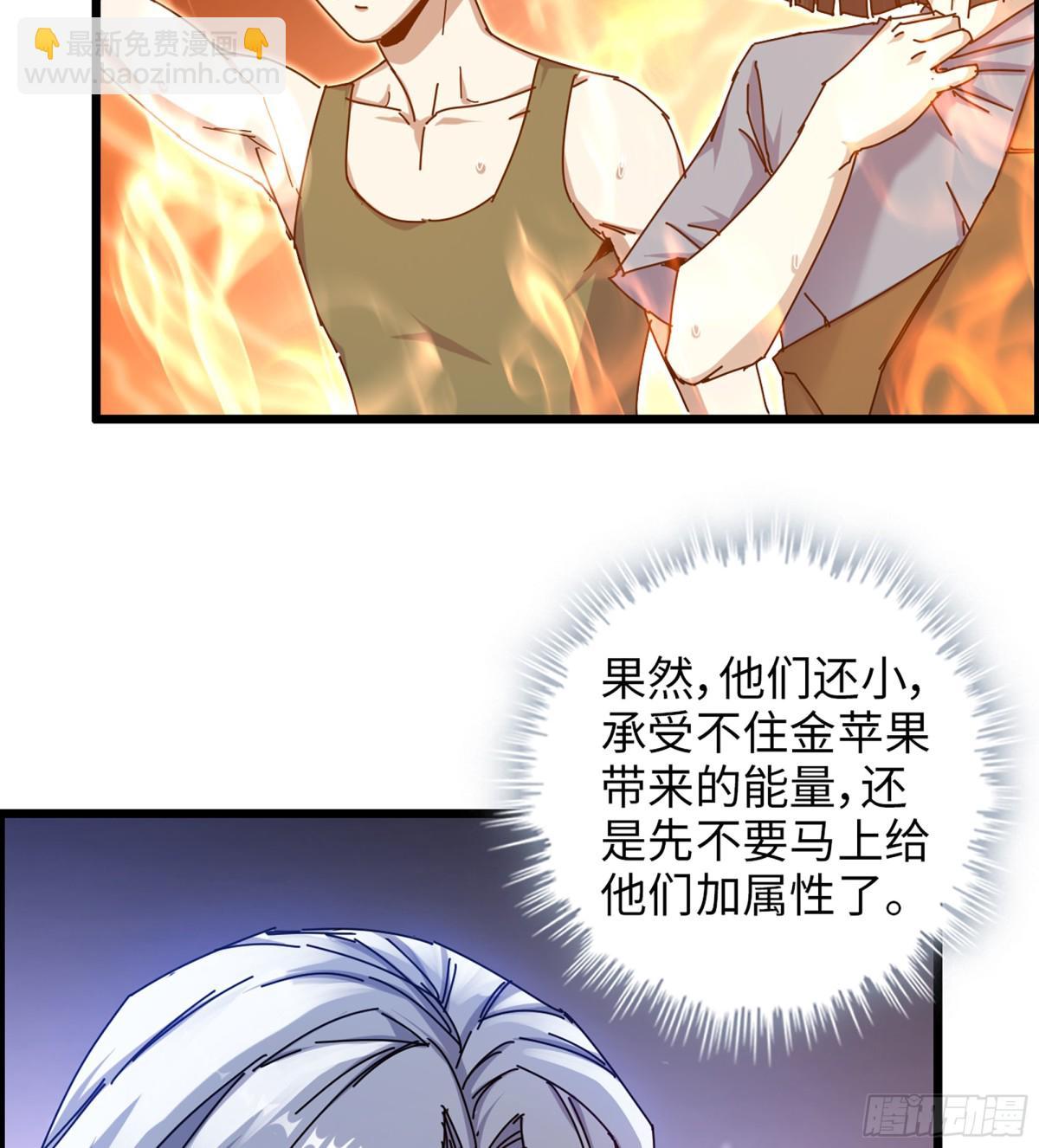 716 16- 金苹果(1/2)-第704话