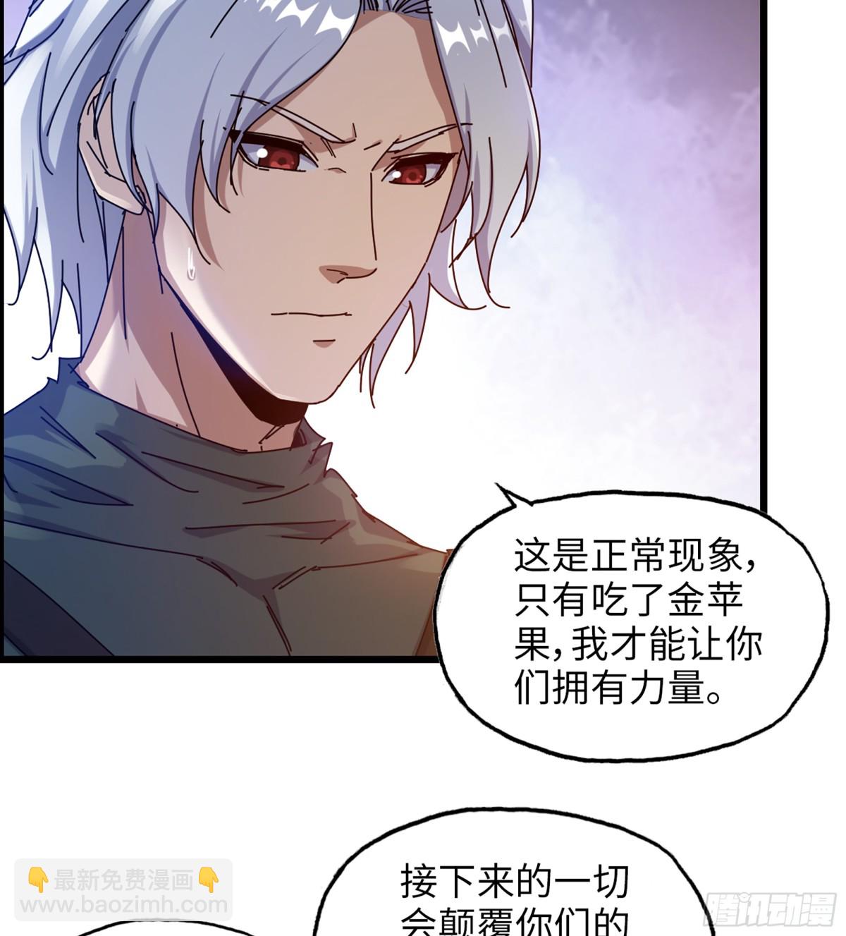 716 16- 金苹果(1/2)-第704话