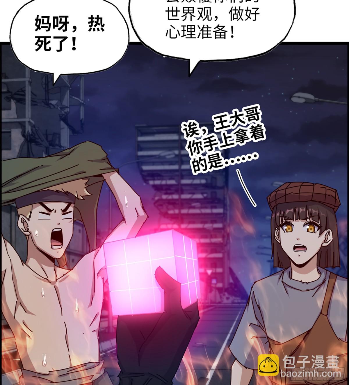716 16- 金苹果(1/2)-第704话