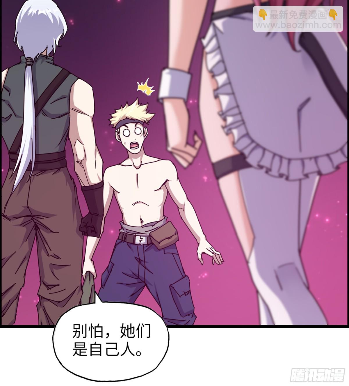 716 16- 金苹果(1/2)-第704话