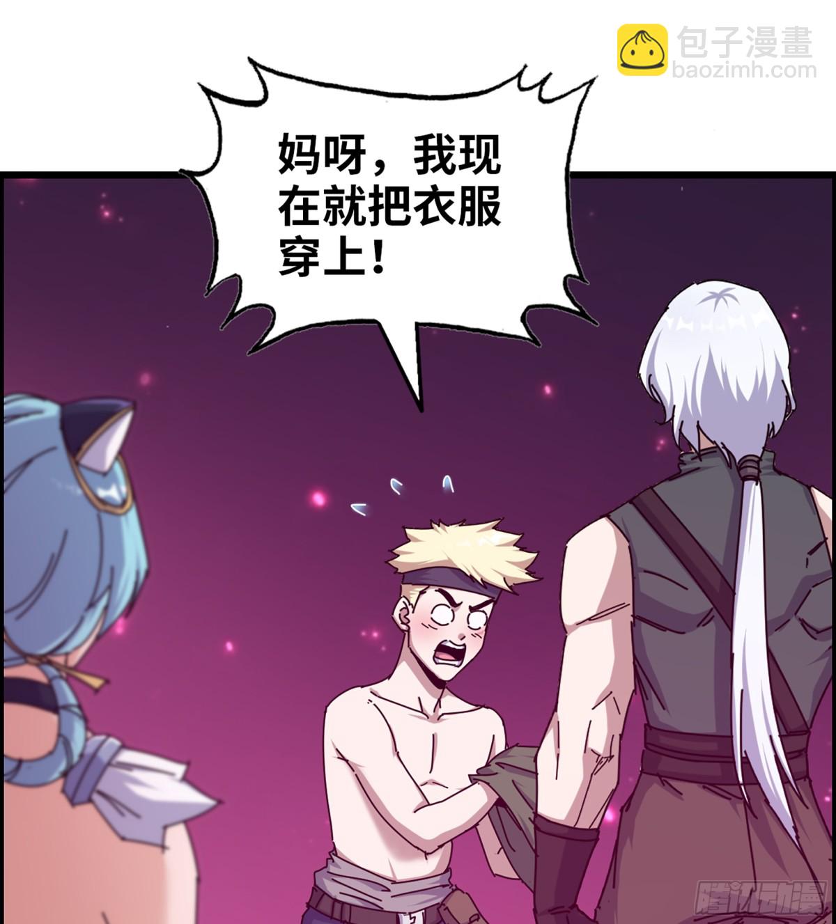 716 16- 金苹果(1/2)-第704话