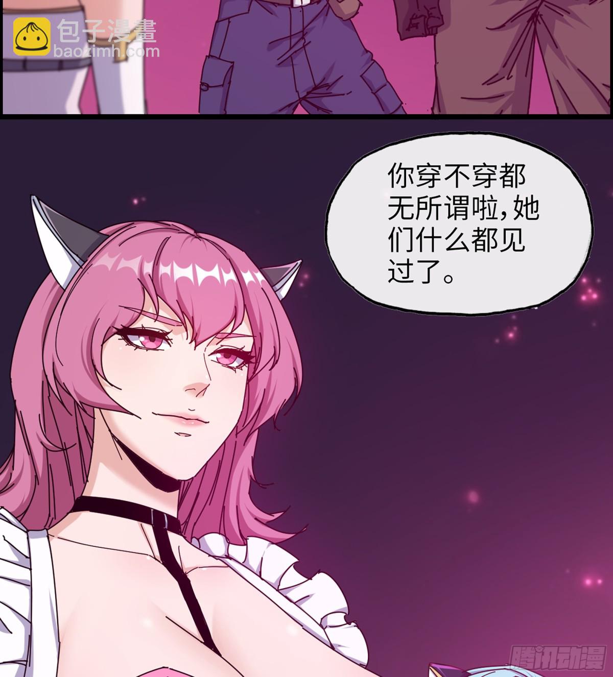 716 16- 金苹果(1/2)-第704话