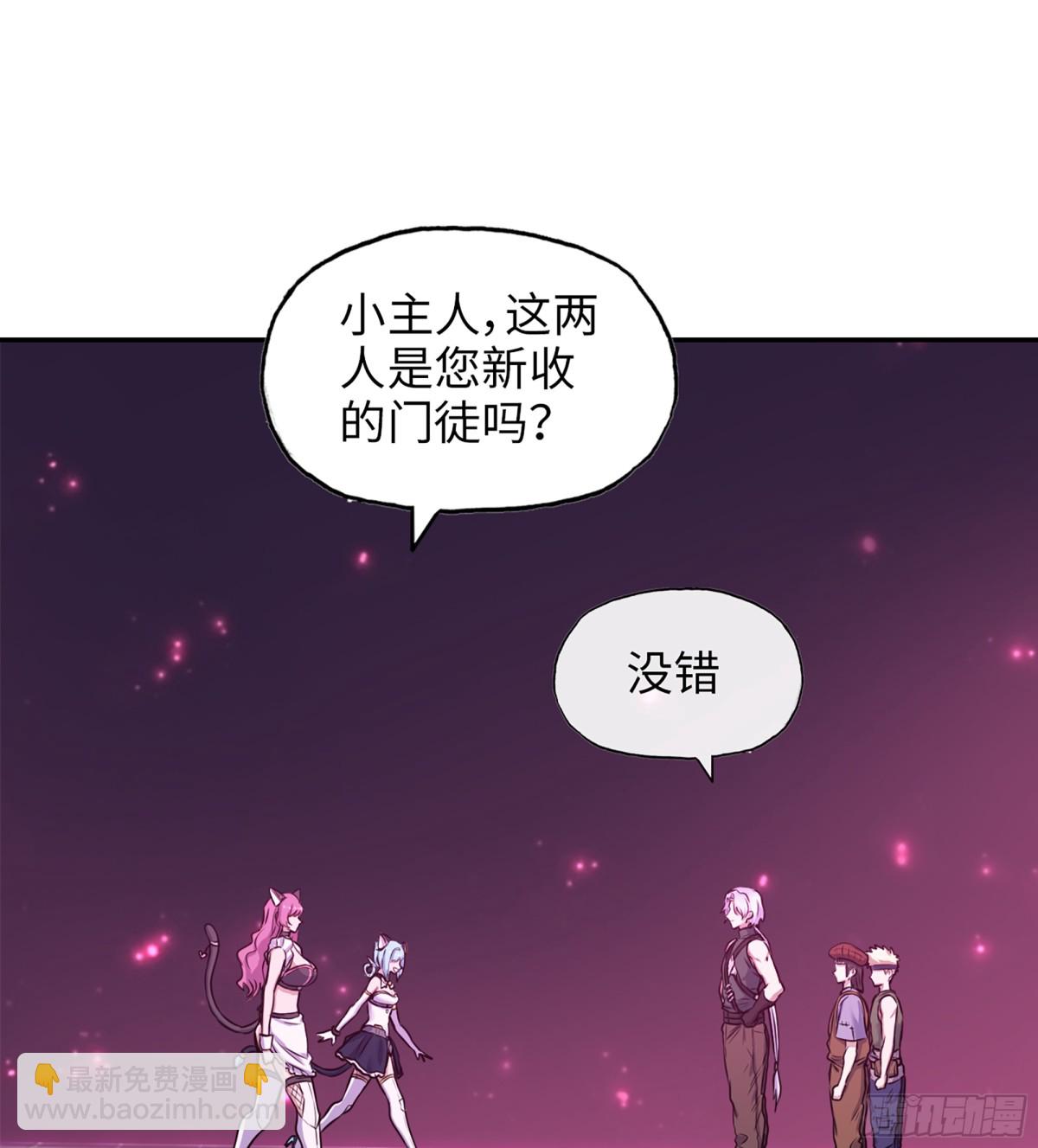 716 16- 金苹果(1/2)-第704话