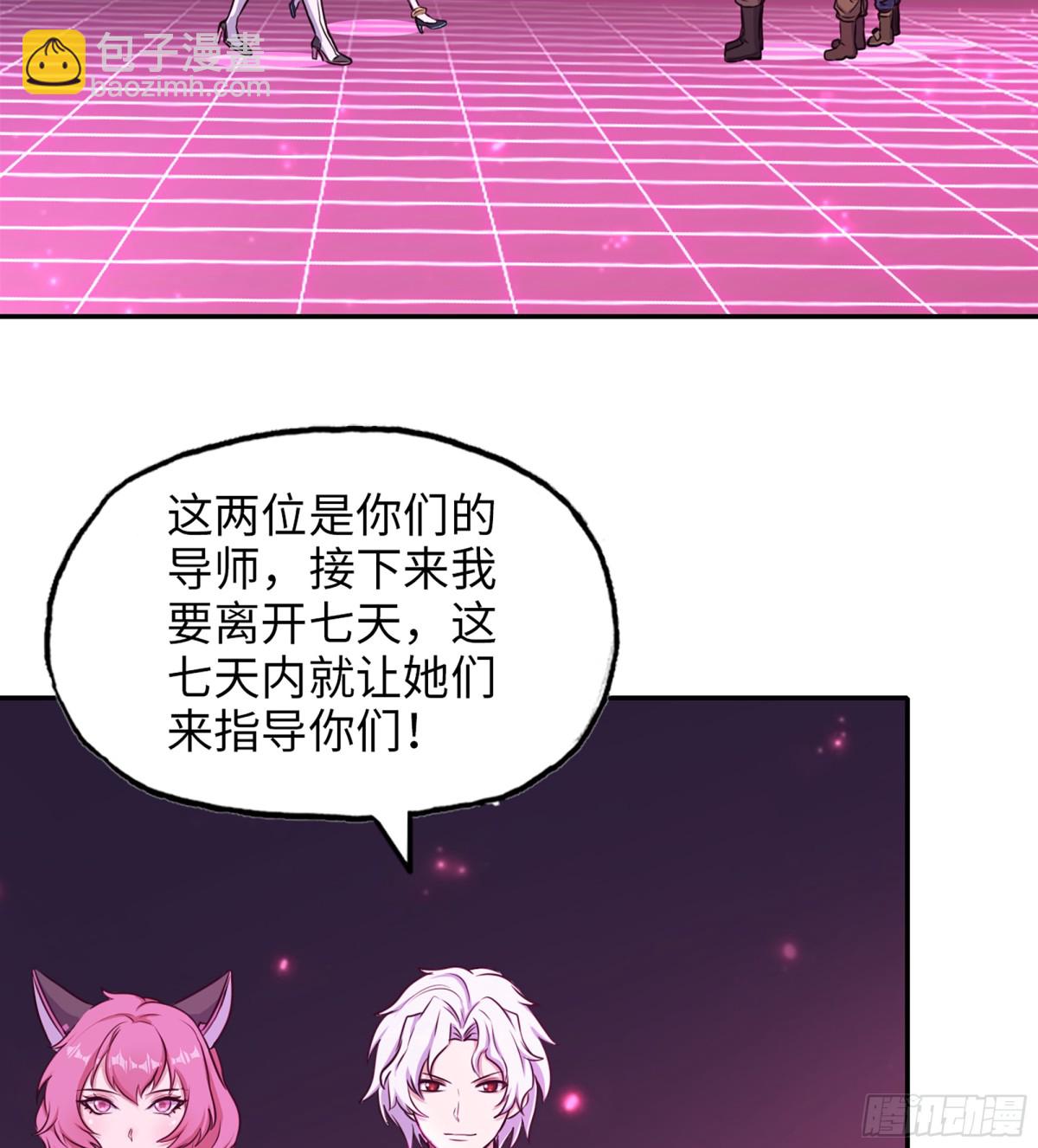 716 16- 金苹果(1/2)-第704话