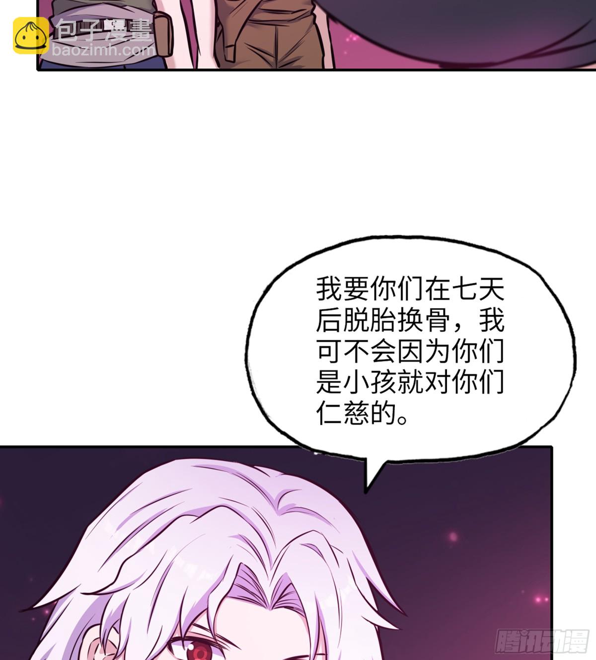 716 16- 金苹果(1/2)-第704话