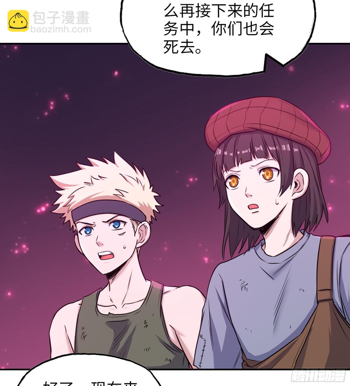 716 16- 金苹果(1/2)-第704话