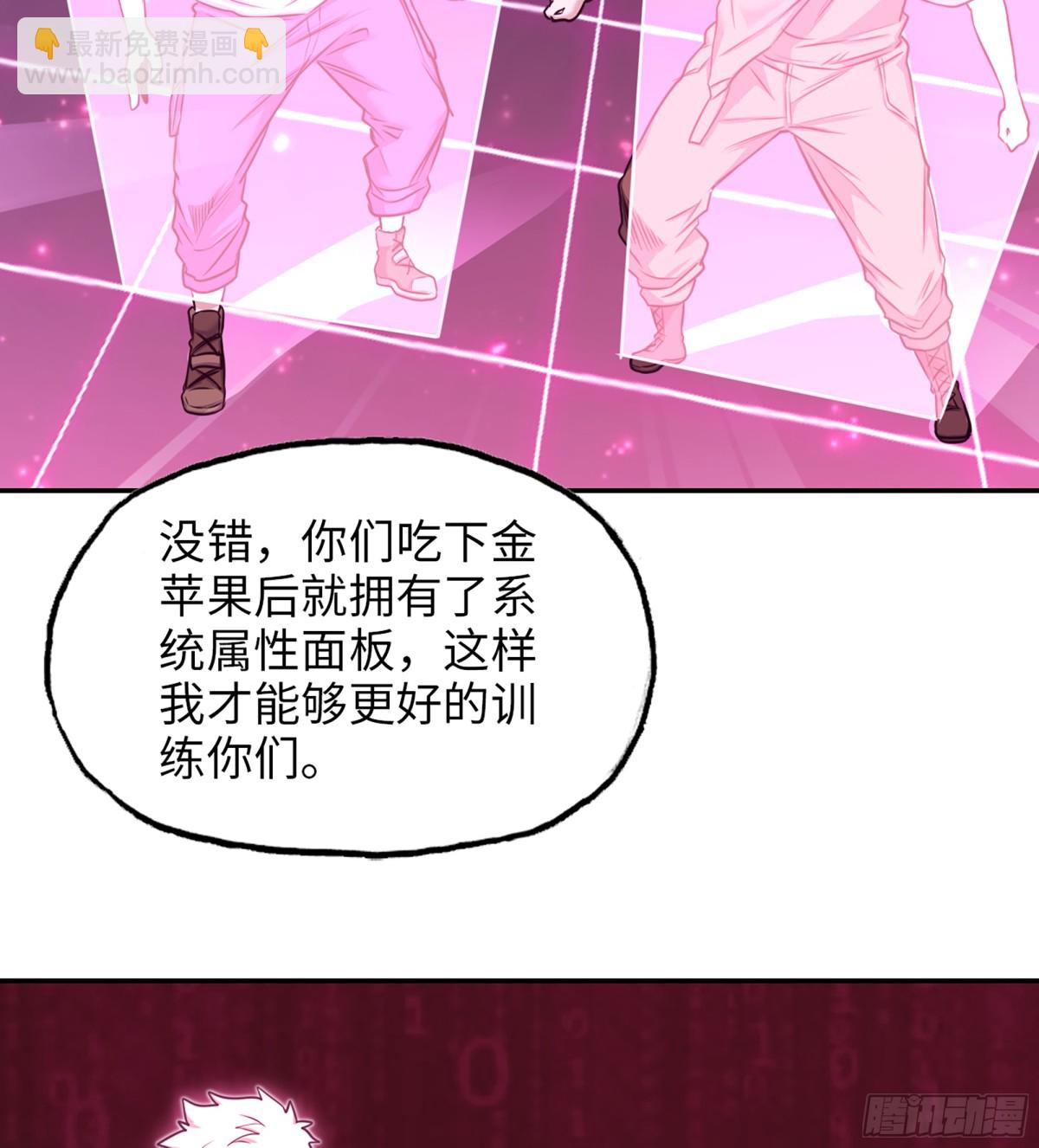 716 16- 金苹果(1/2)-第704话