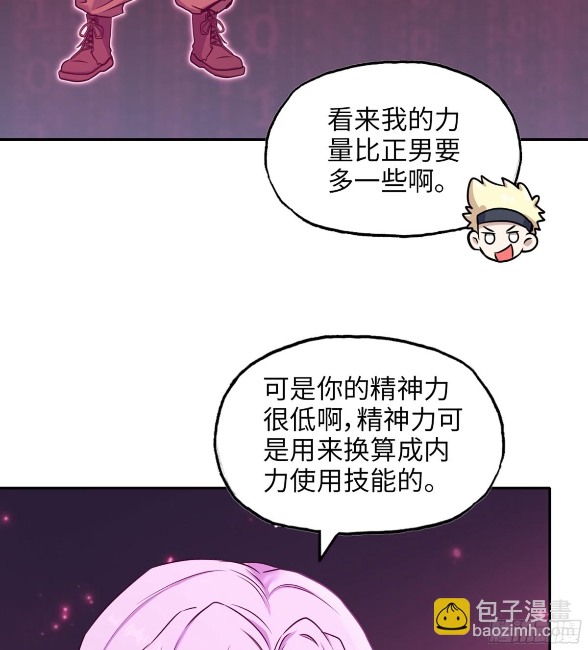 716 16- 金苹果(1/2)-第704话