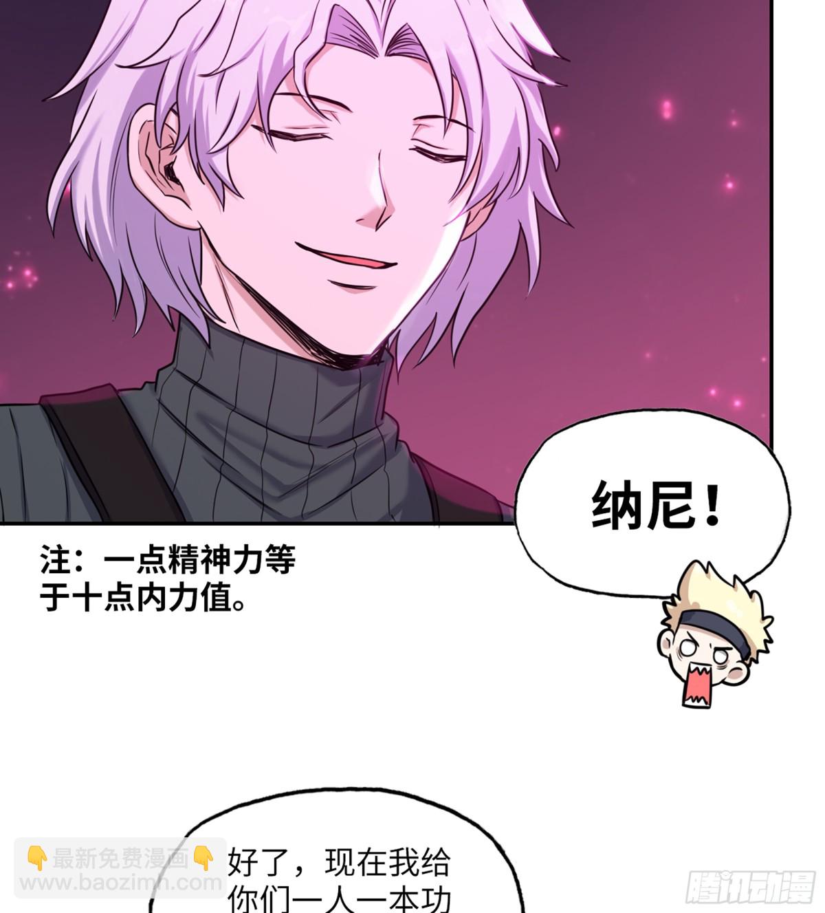 716 16- 金苹果(1/2)-第704话