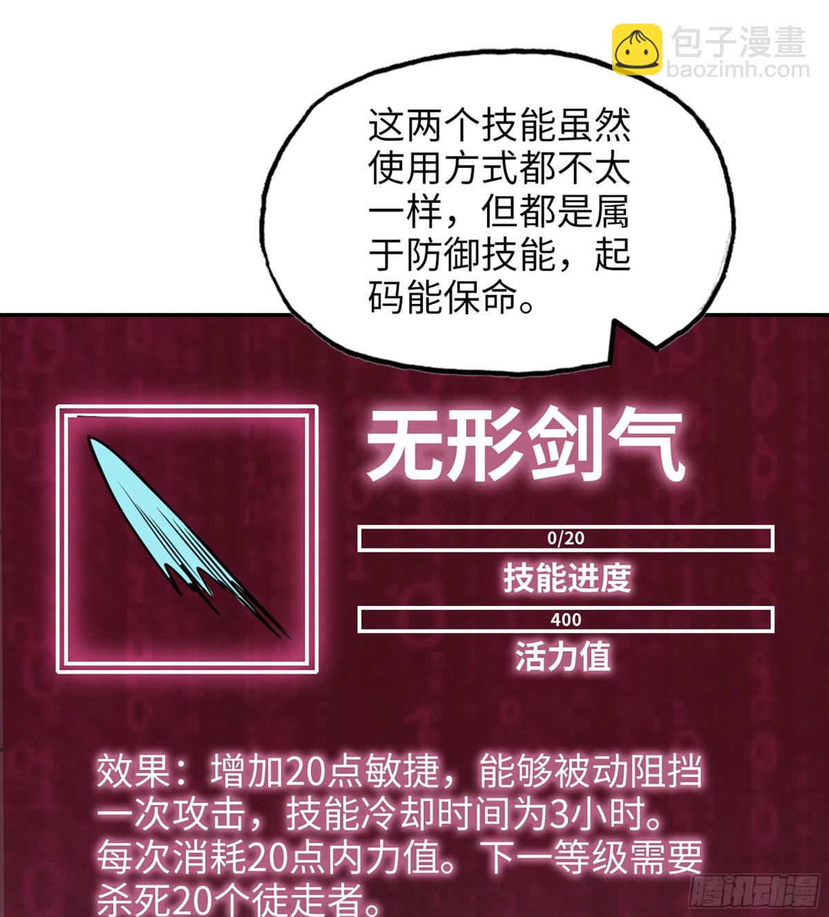 716 16- 金苹果(1/2)-第704话