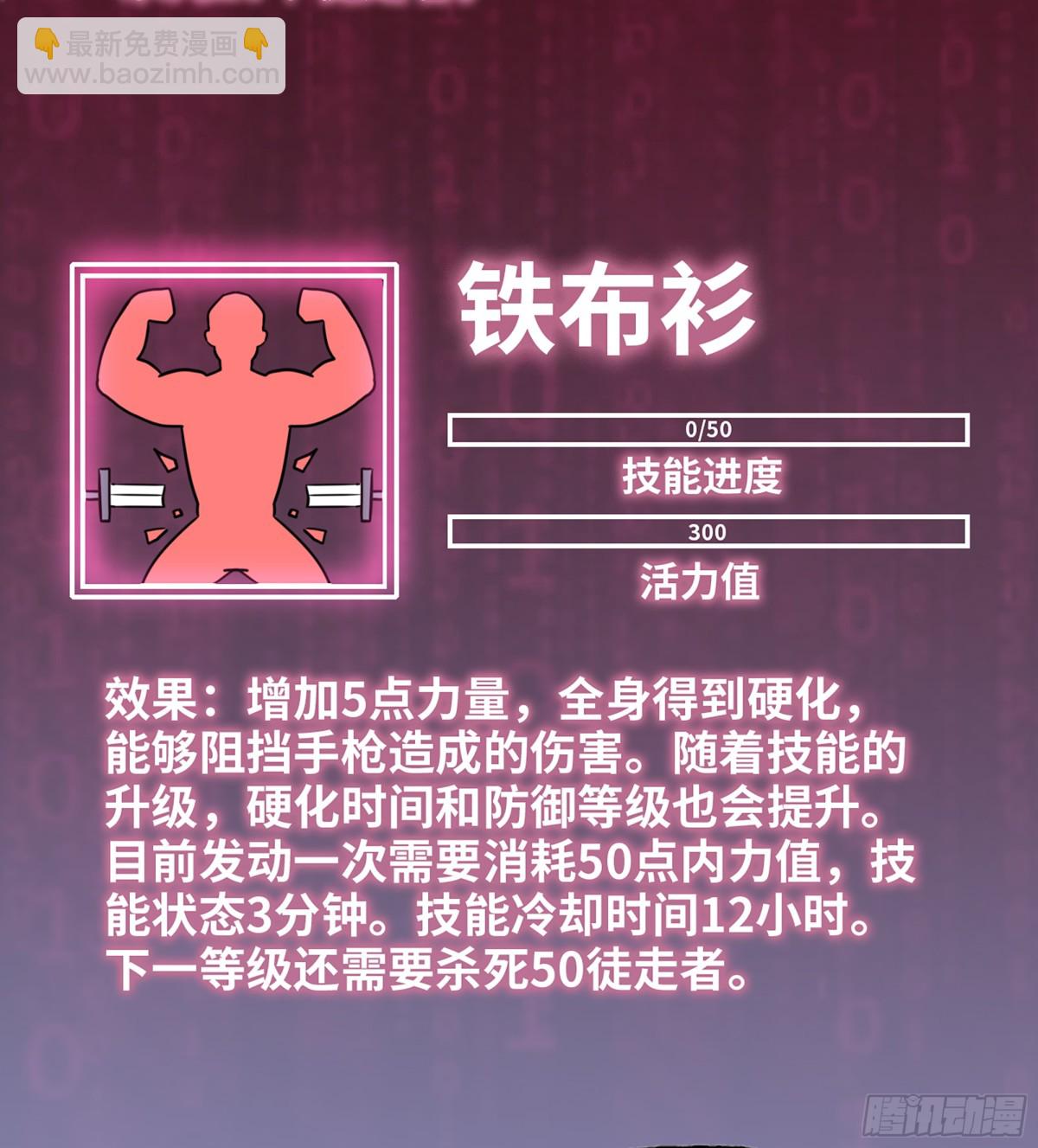 716 16- 金苹果(1/2)-第704话