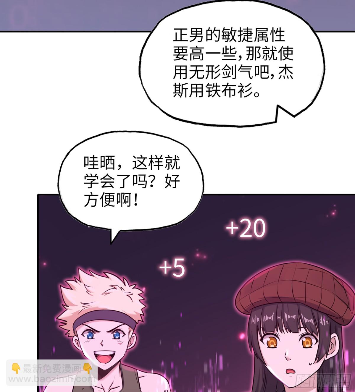 716 16- 金苹果(1/2)-第704话