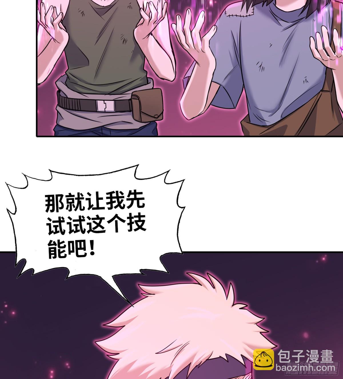 716 16- 金苹果(1/2)-第704话