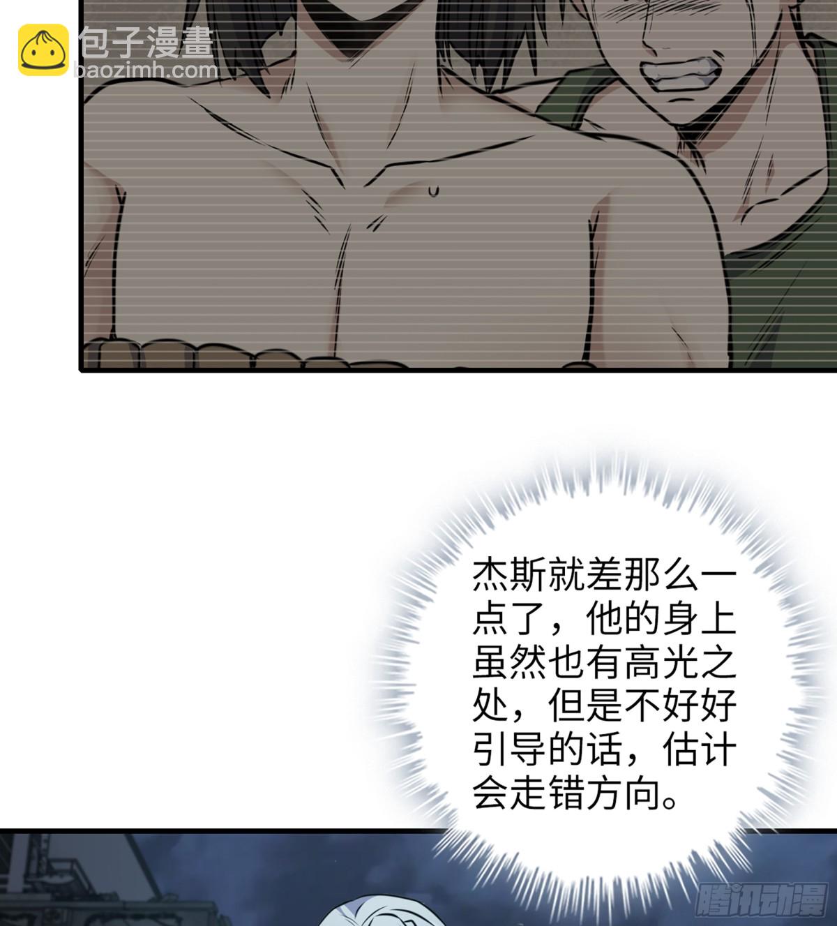 716 16- 金苹果(1/2)-第704话