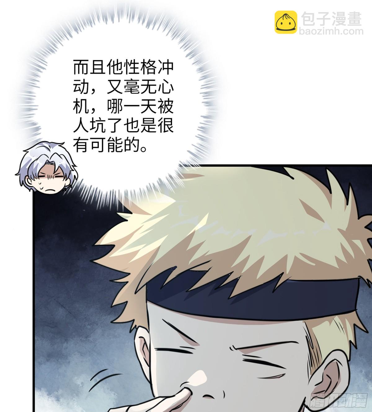 716 16- 金苹果(1/2)-第704话