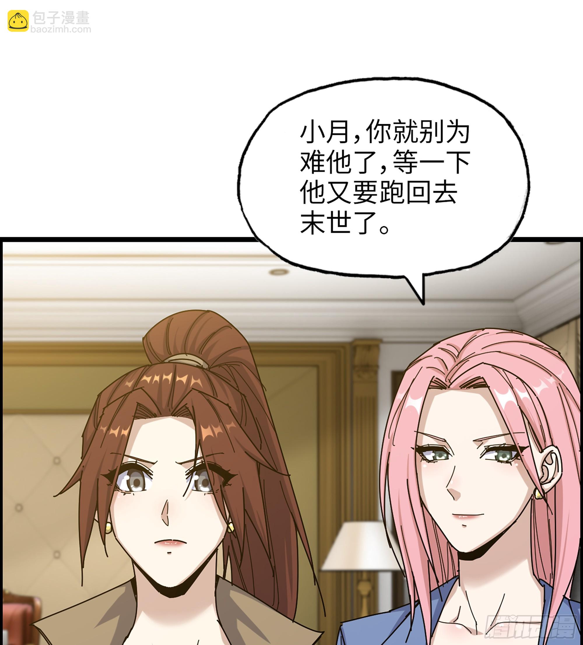 718 18- 紧急事件(1/2)-第706话
