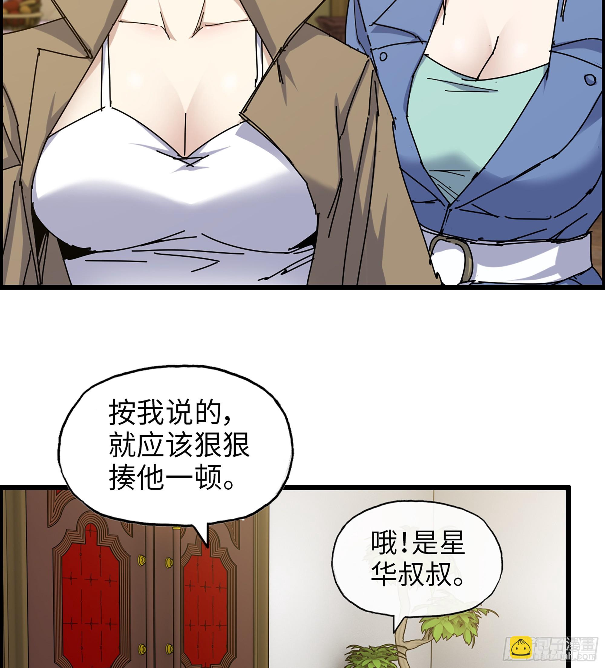 718 18- 紧急事件(1/2)-第706话