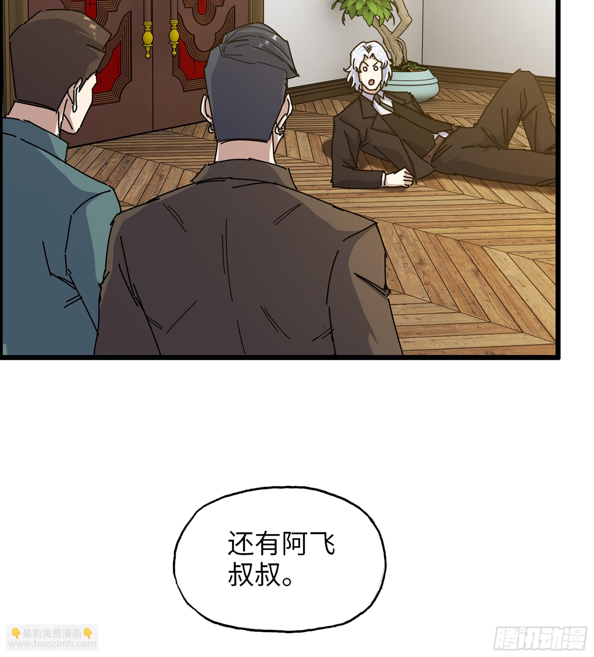 718 18- 紧急事件(1/2)-第706话