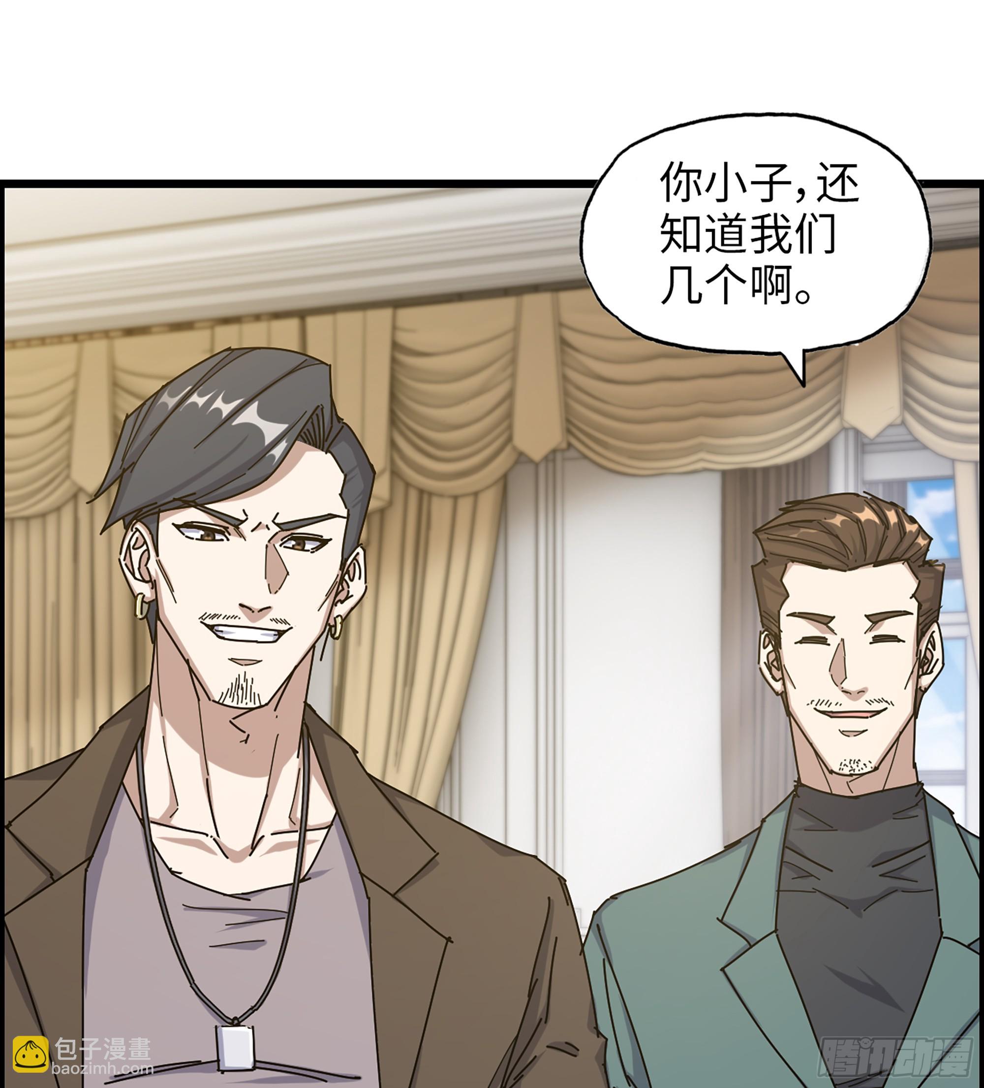 718 18- 紧急事件(1/2)-第706话