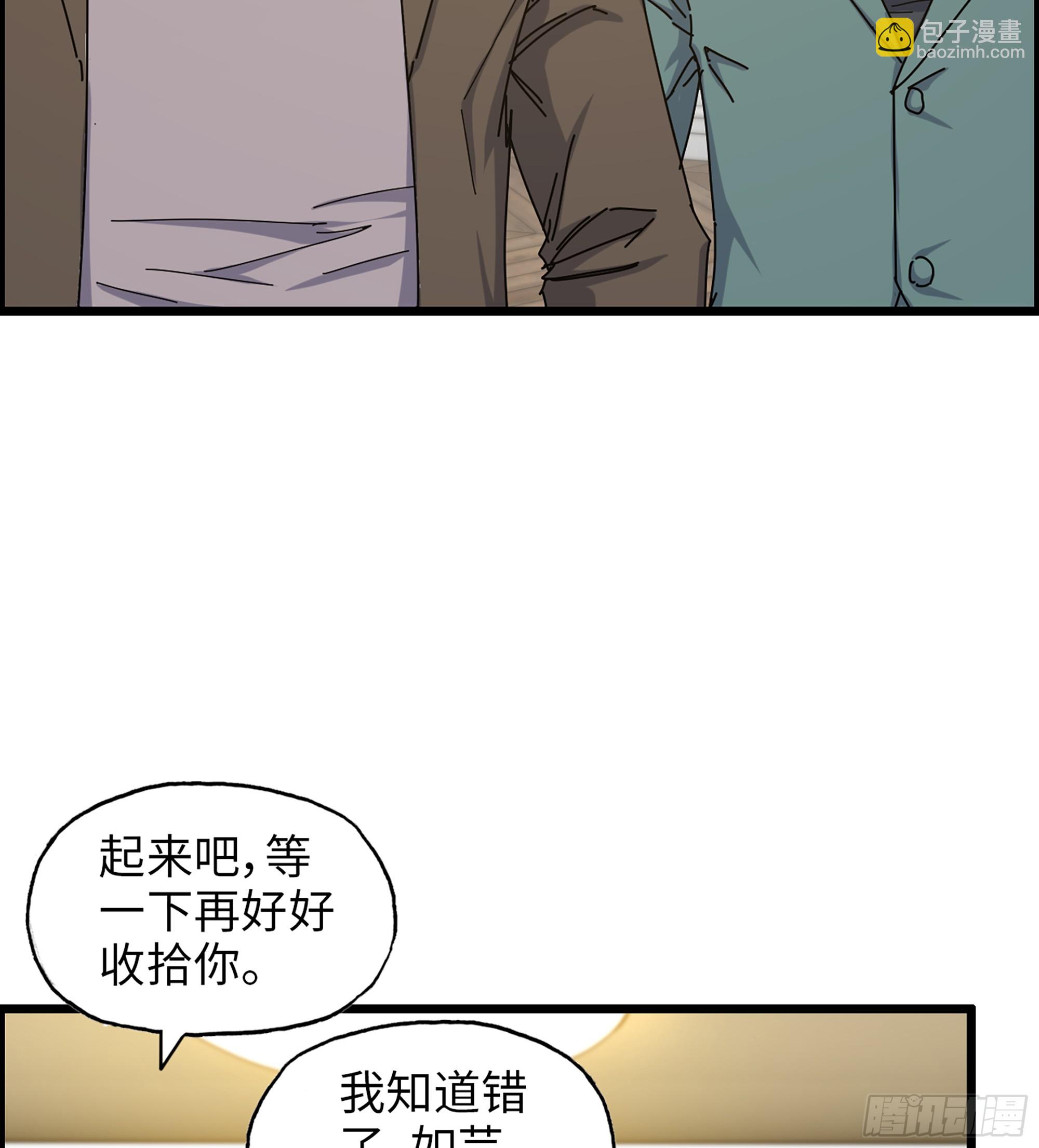 718 18- 紧急事件(1/2)-第706话