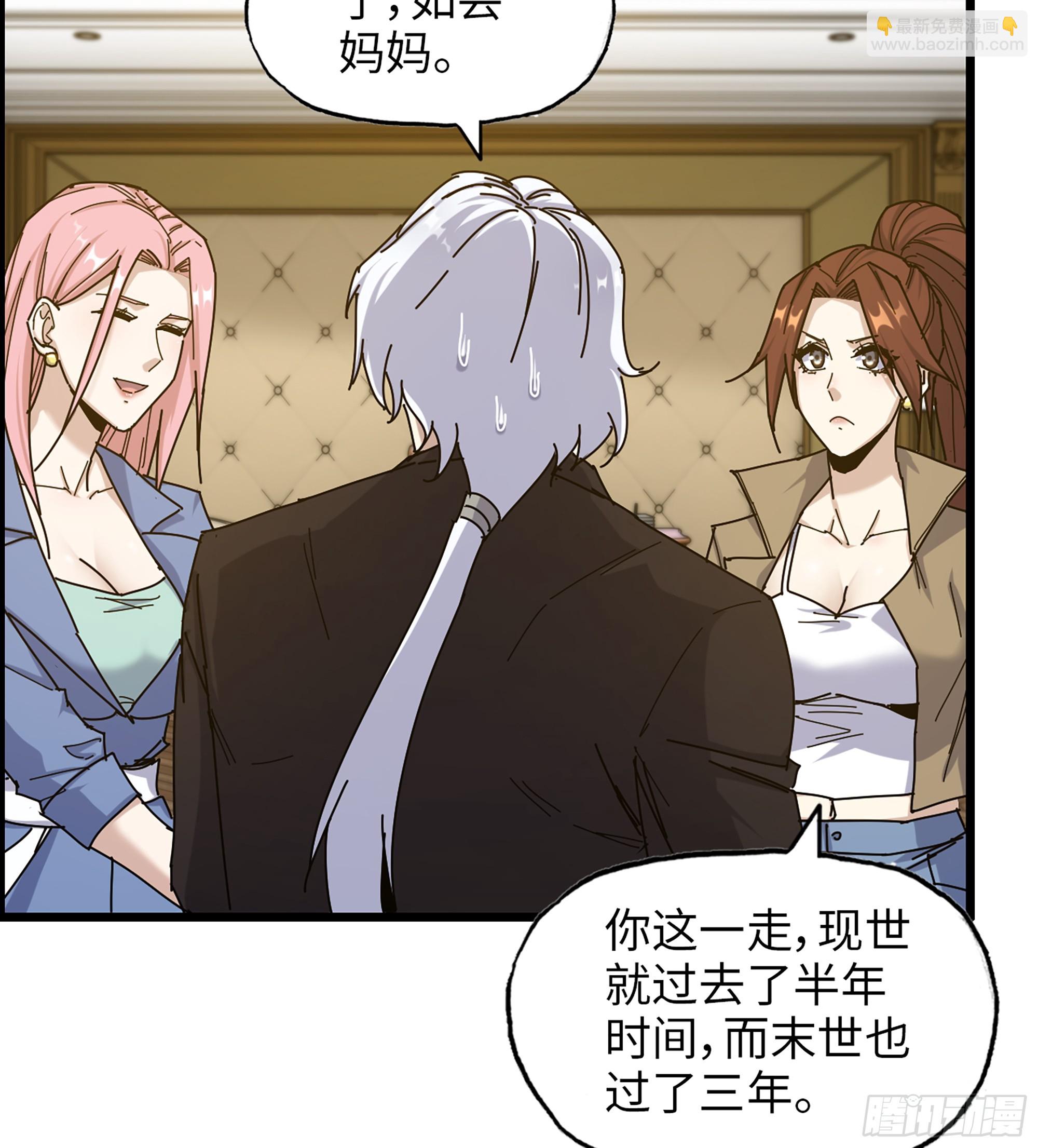 718 18- 紧急事件(1/2)-第706话