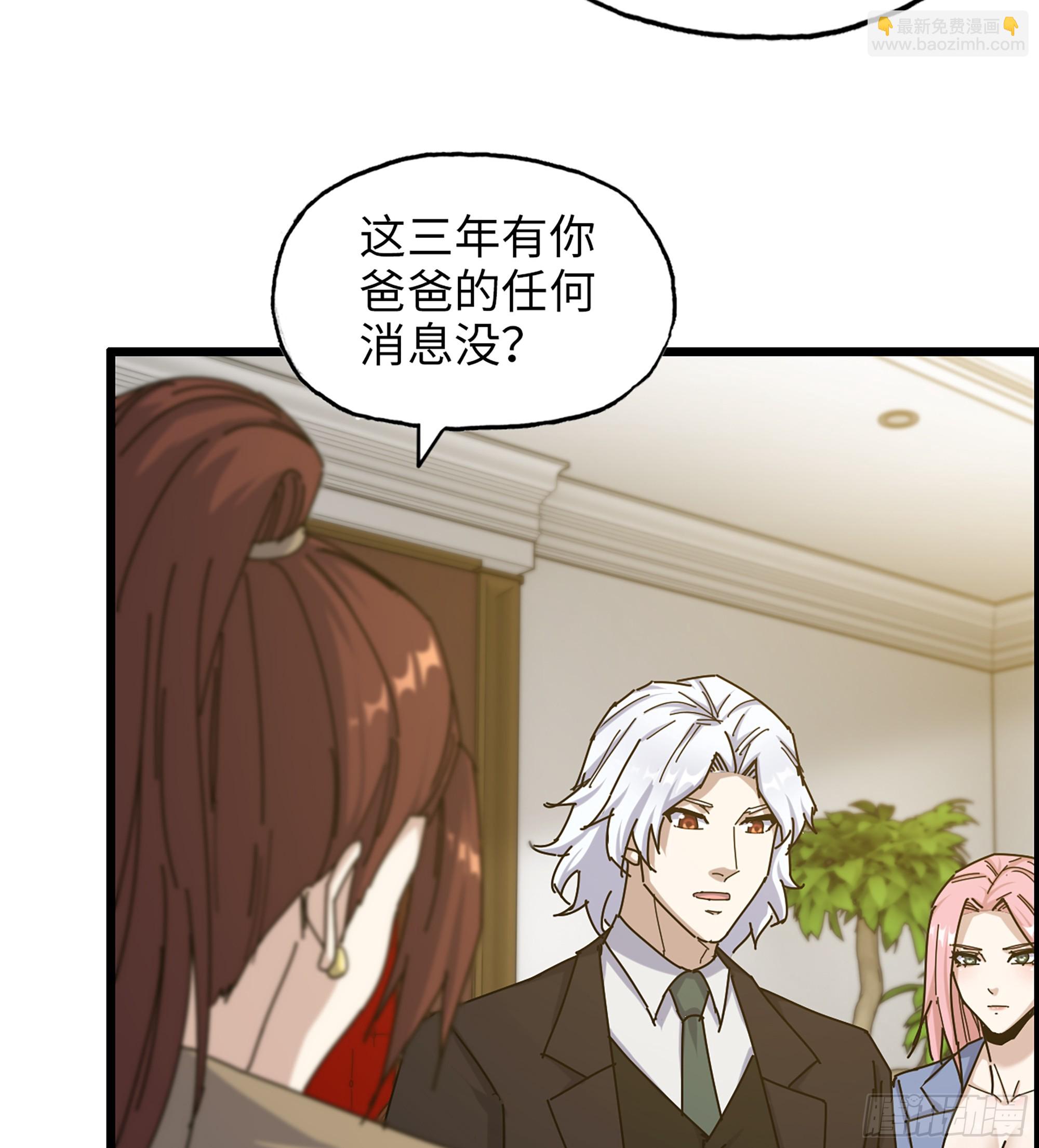 718 18- 紧急事件(1/2)-第706话