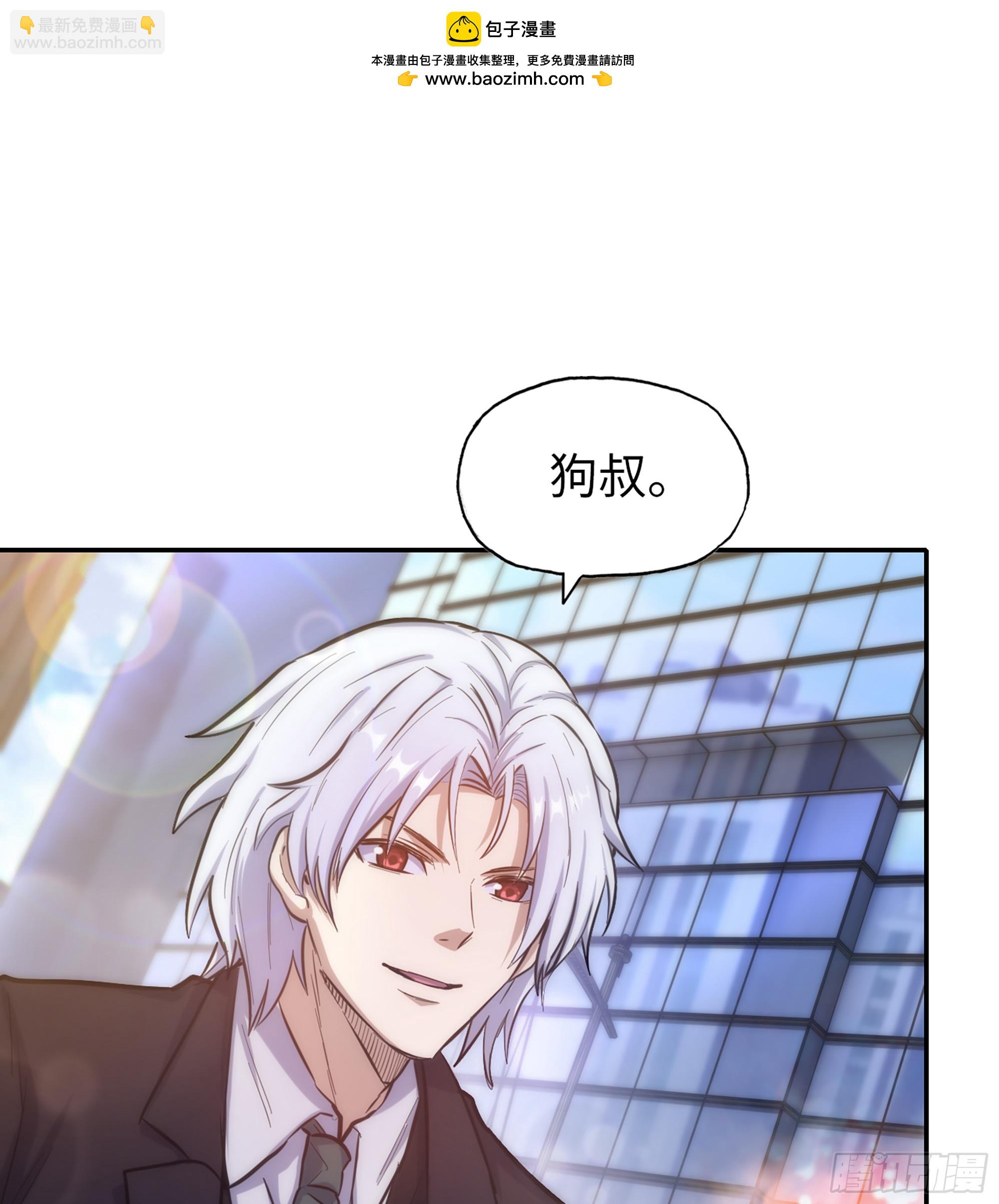 718 18- 紧急事件(1/2)-第706话