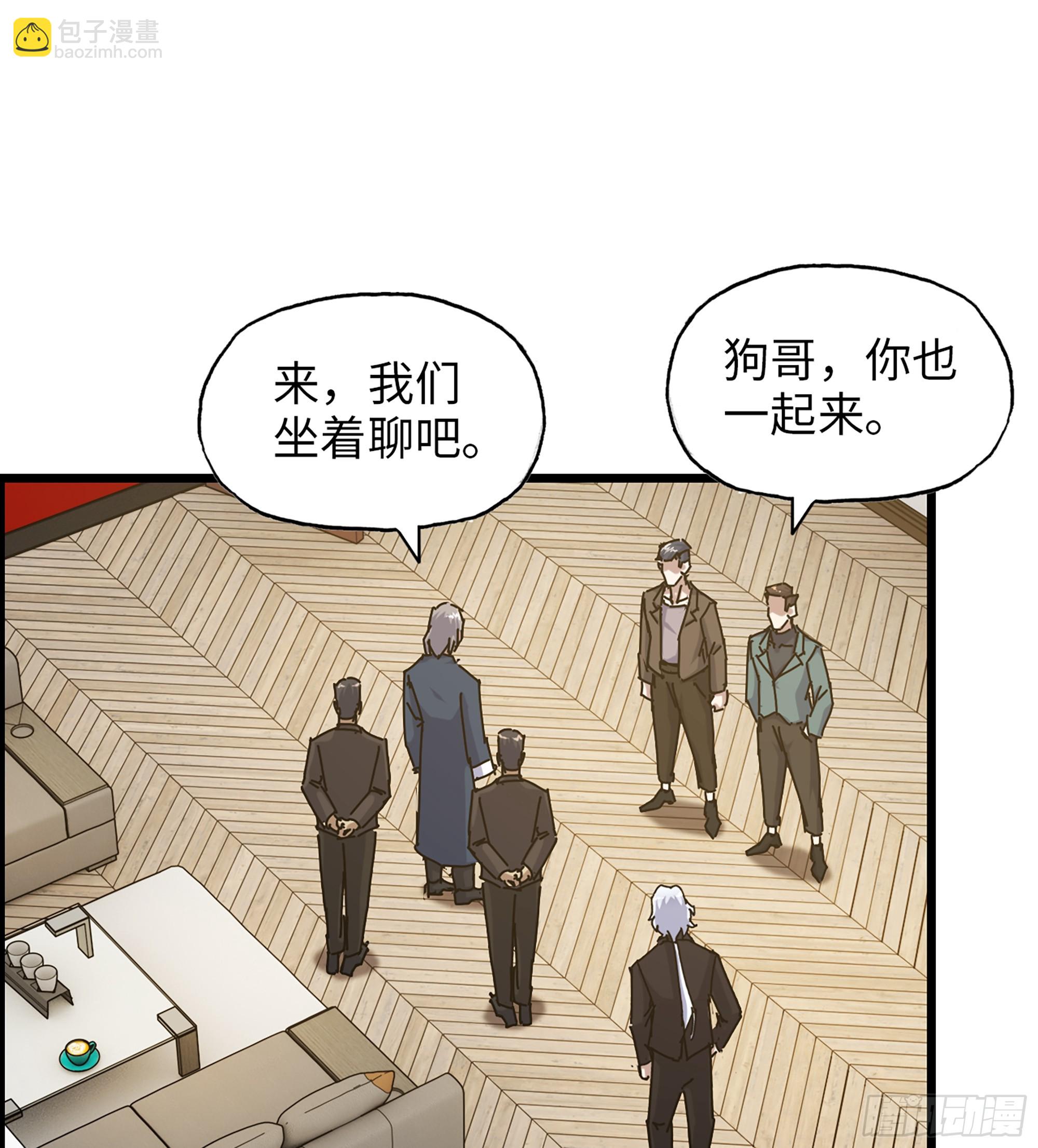 718 18- 紧急事件(1/2)-第706话