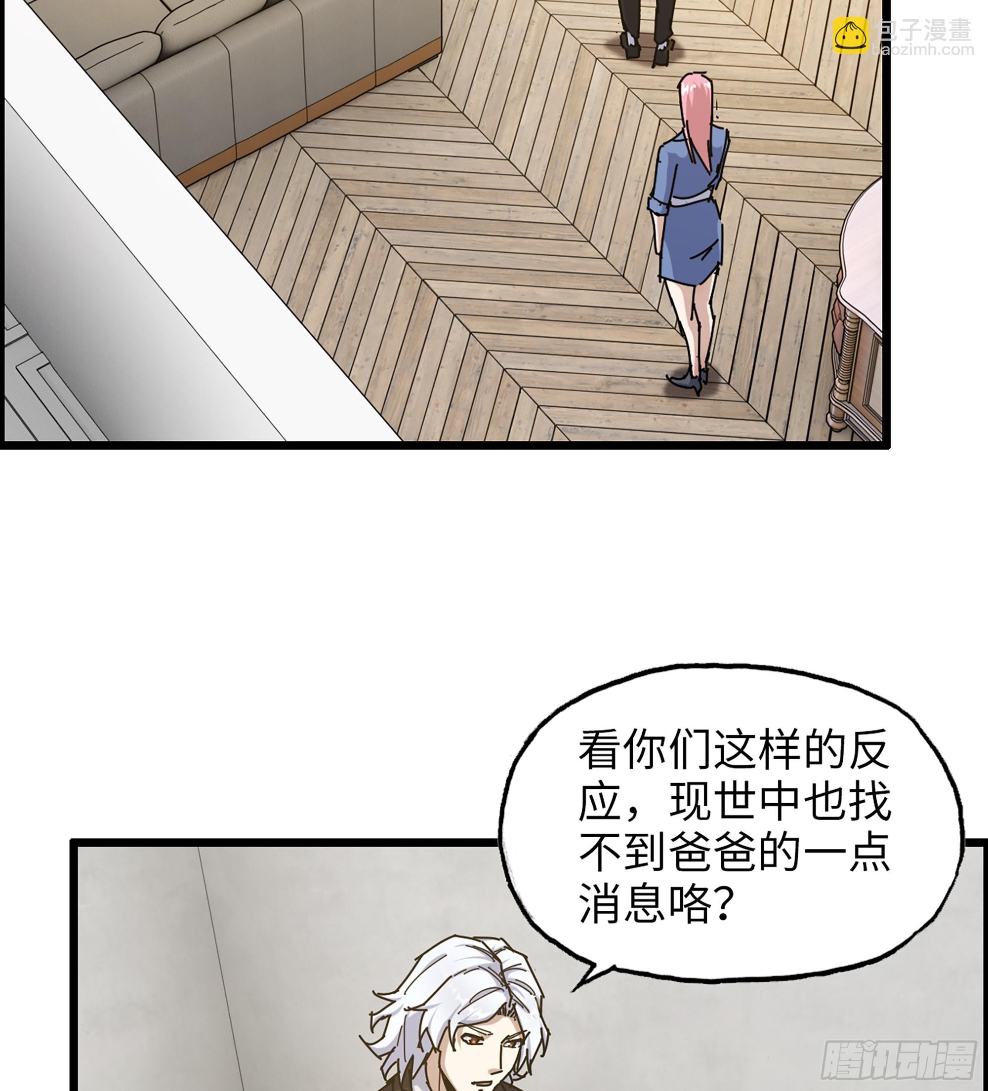 718 18- 紧急事件(1/2)-第706话