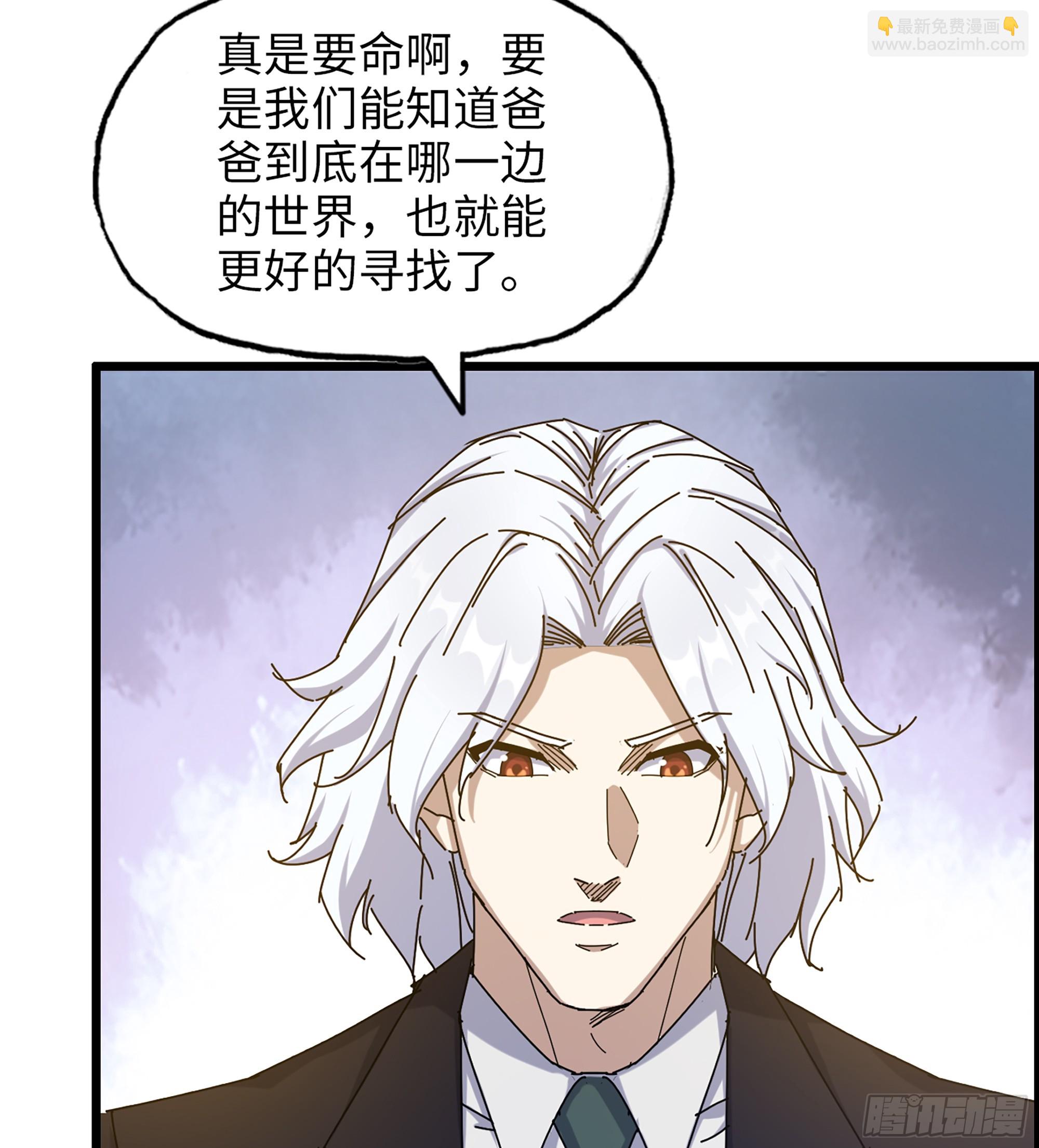 718 18- 紧急事件(1/2)-第706话